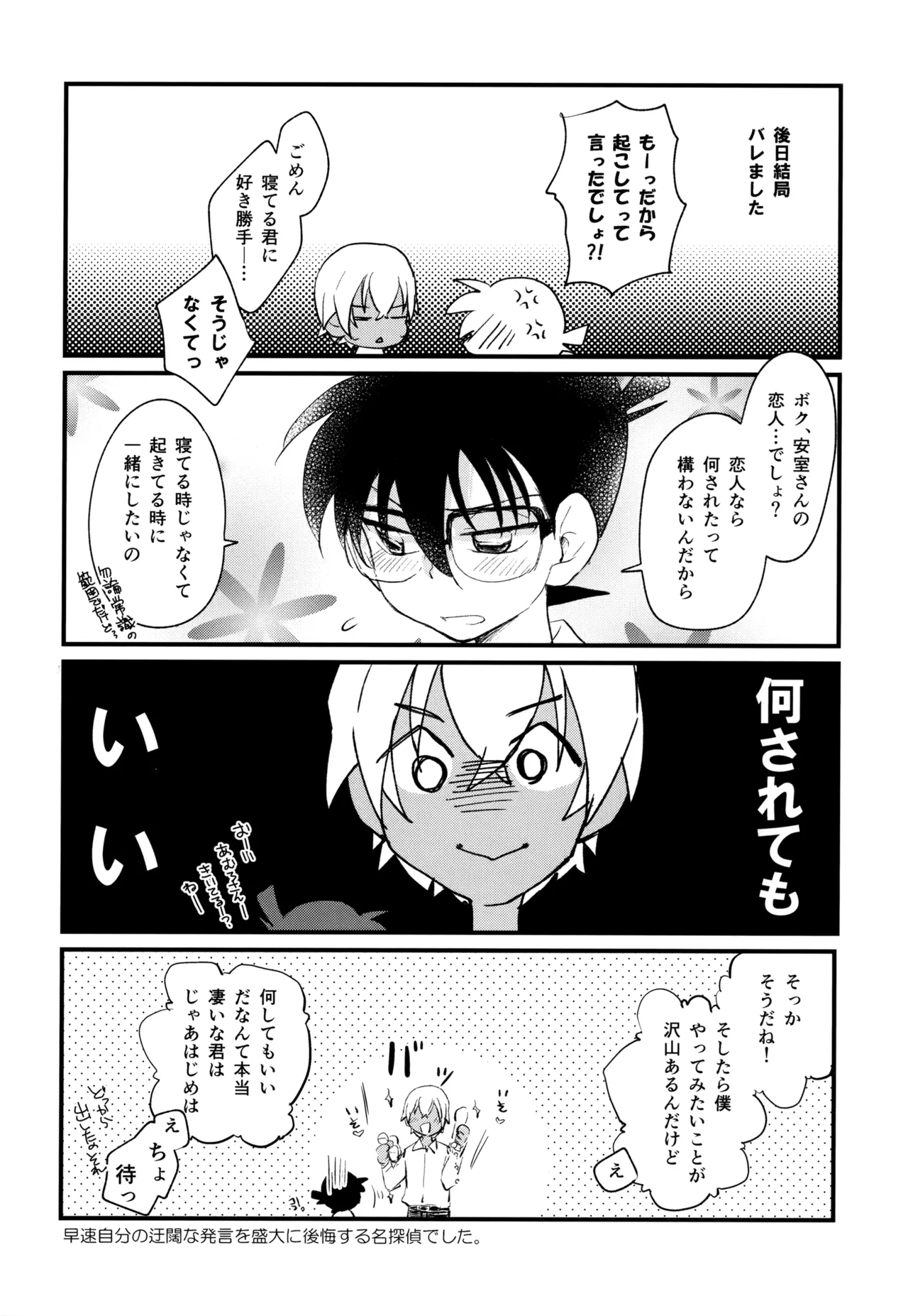 หน้า 117
