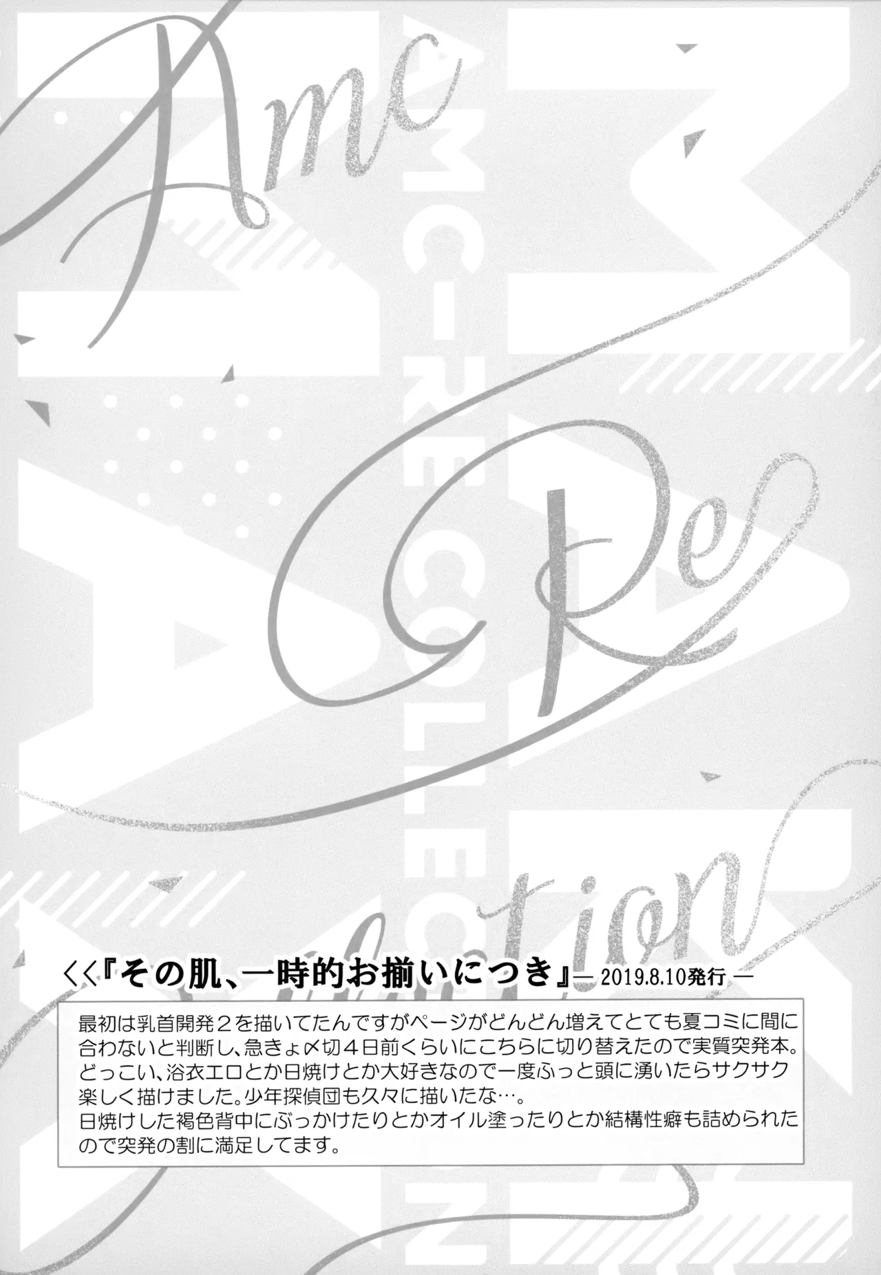 หน้า 118