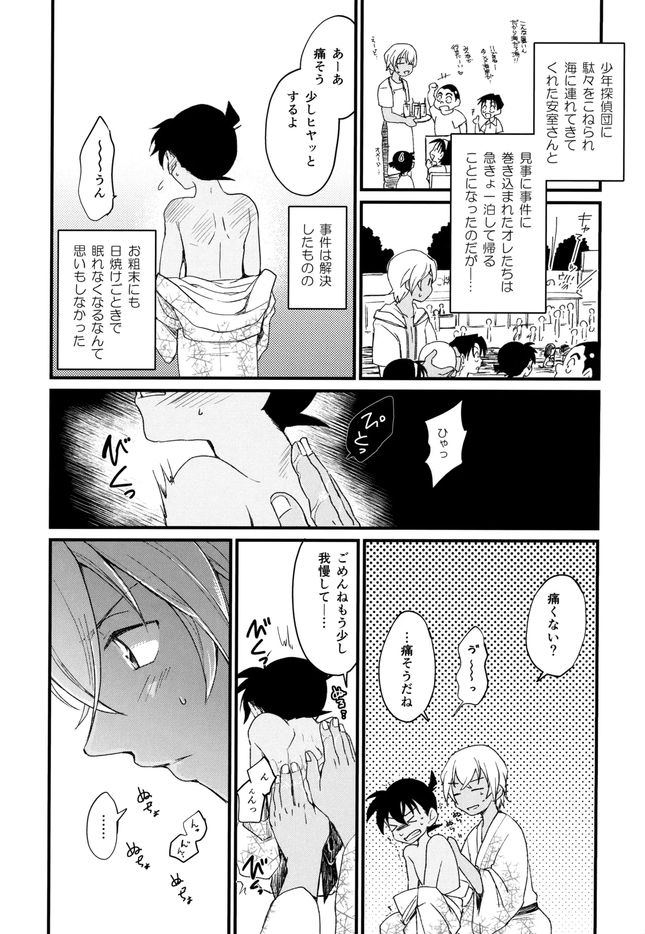 หน้า 121