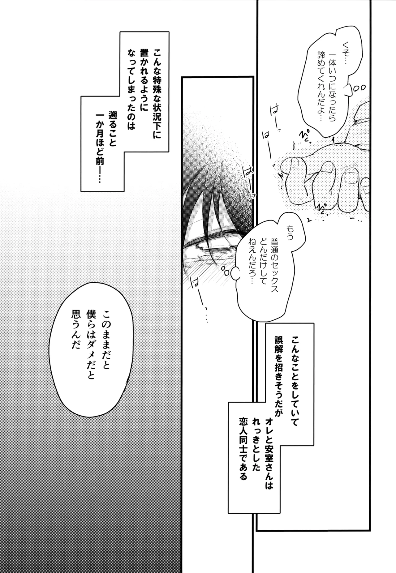 หน้า 144