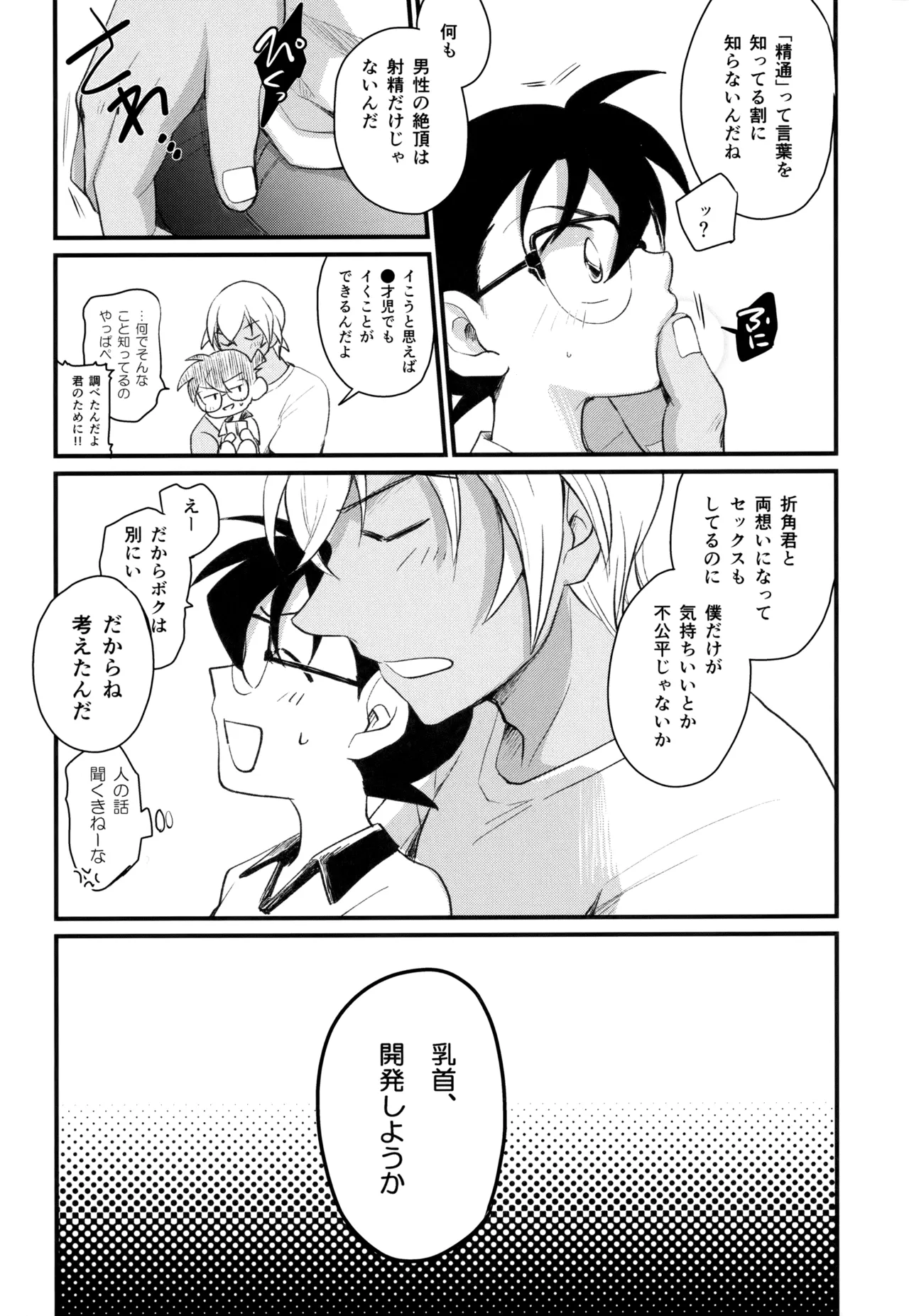 หน้า 146