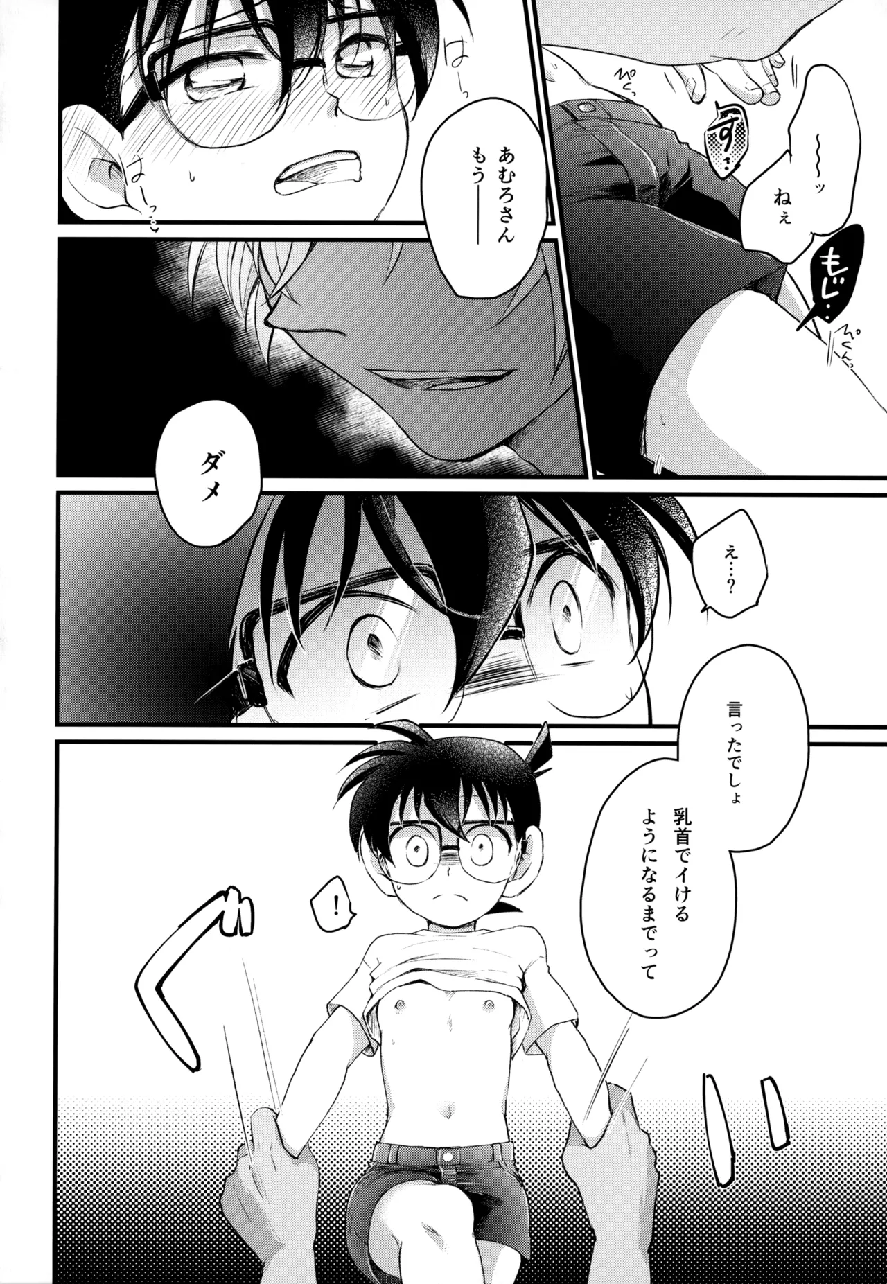 หน้า 151