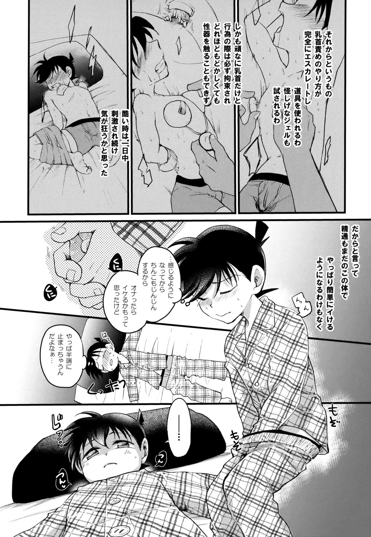 หน้า 153