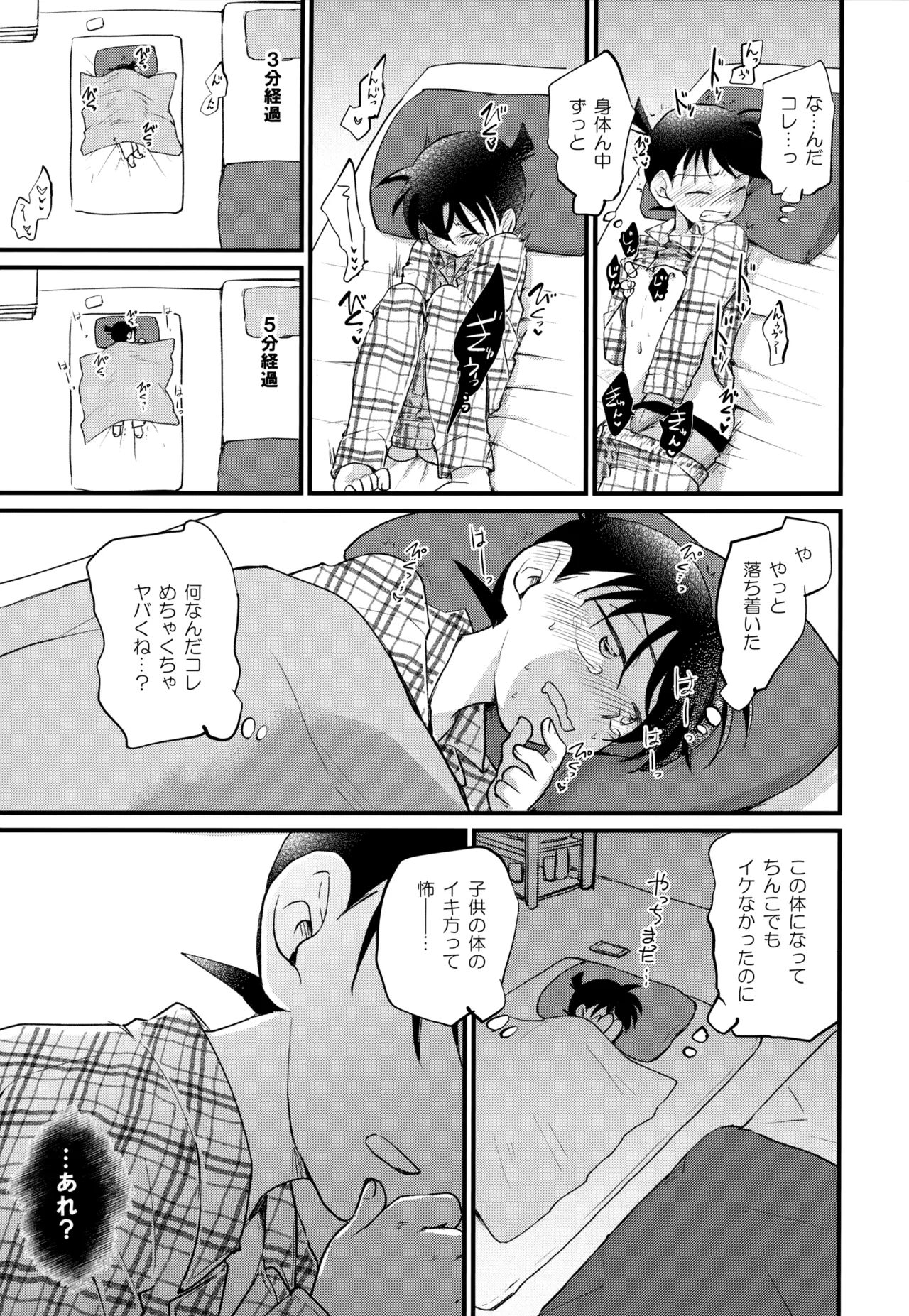 หน้า 156