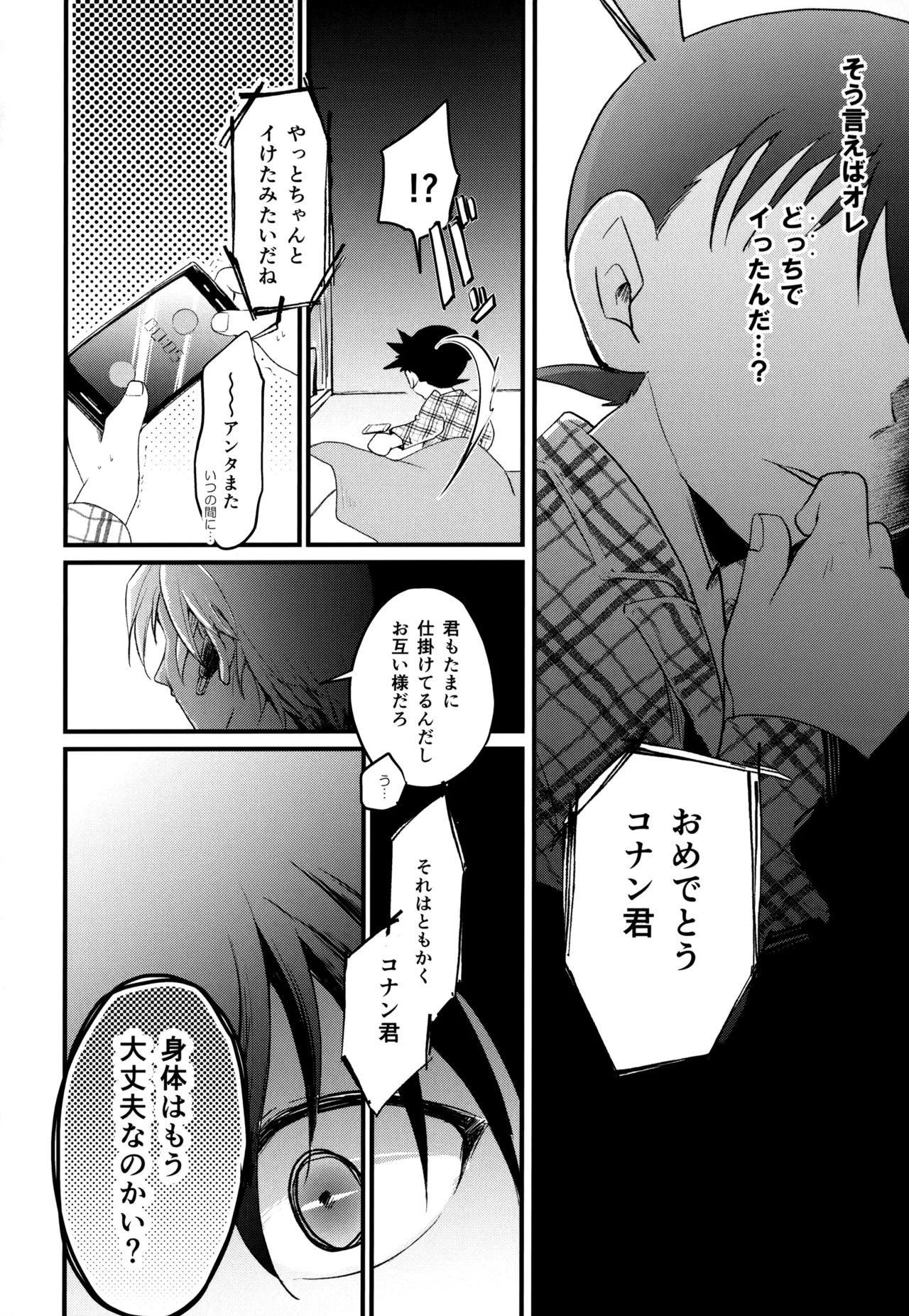 หน้า 157