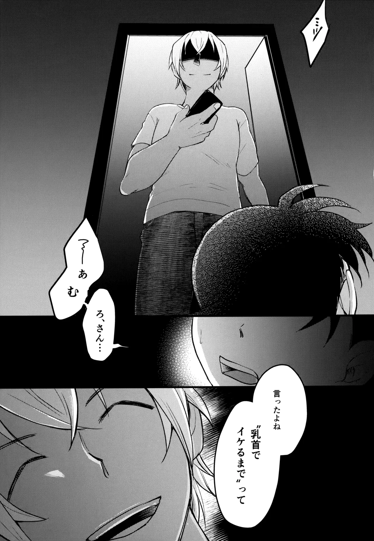 หน้า 158