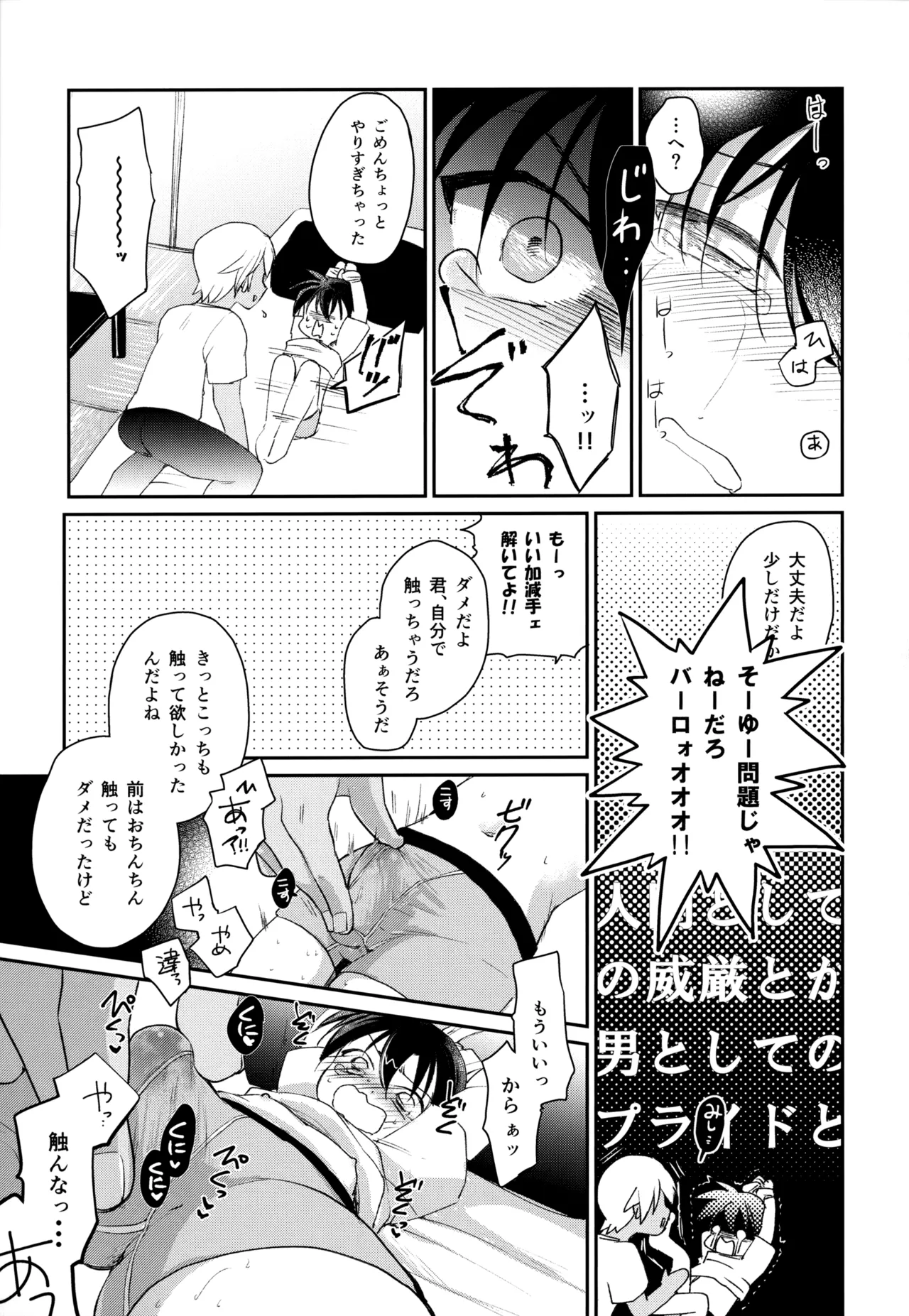 หน้า 162