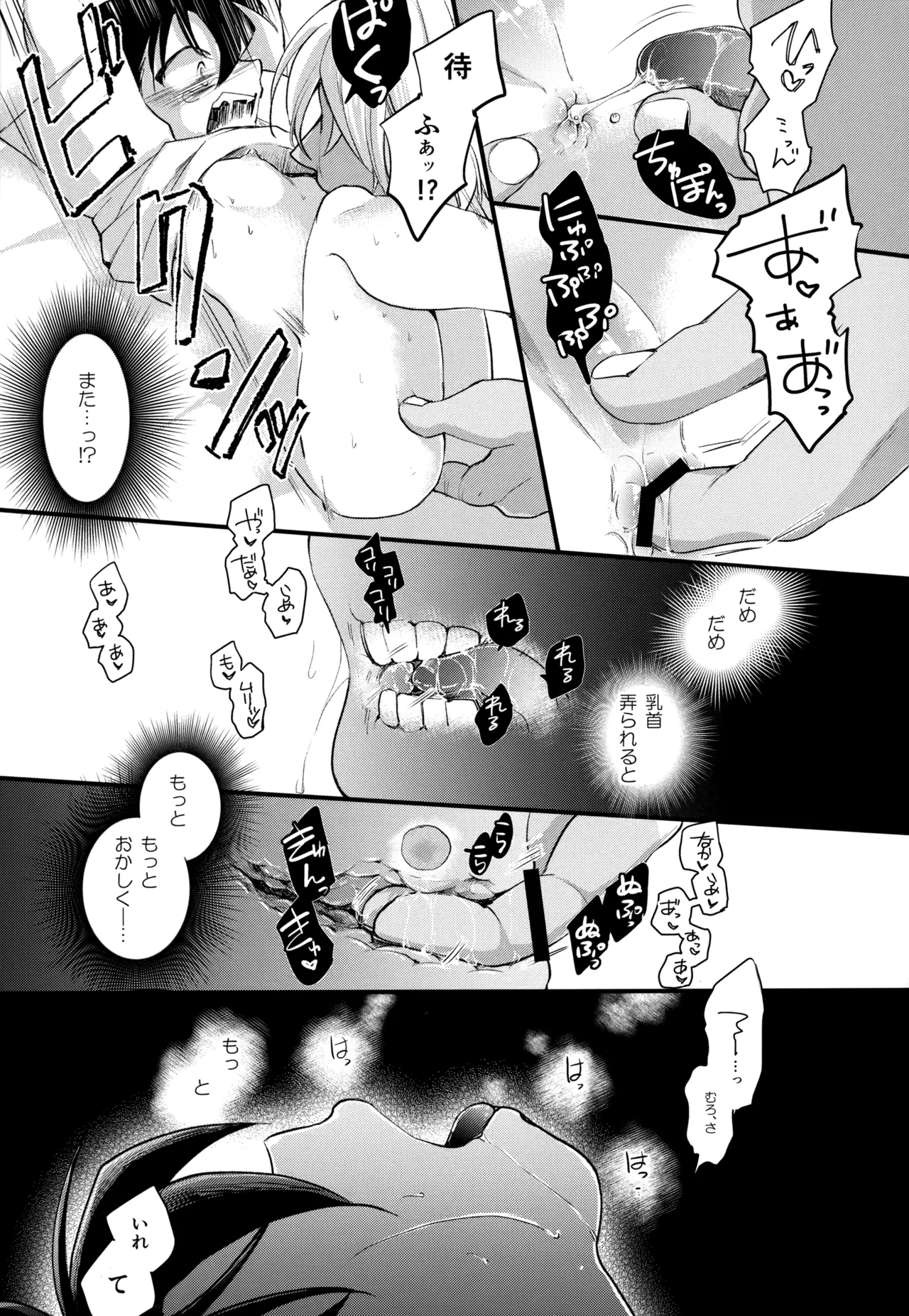 หน้า 166