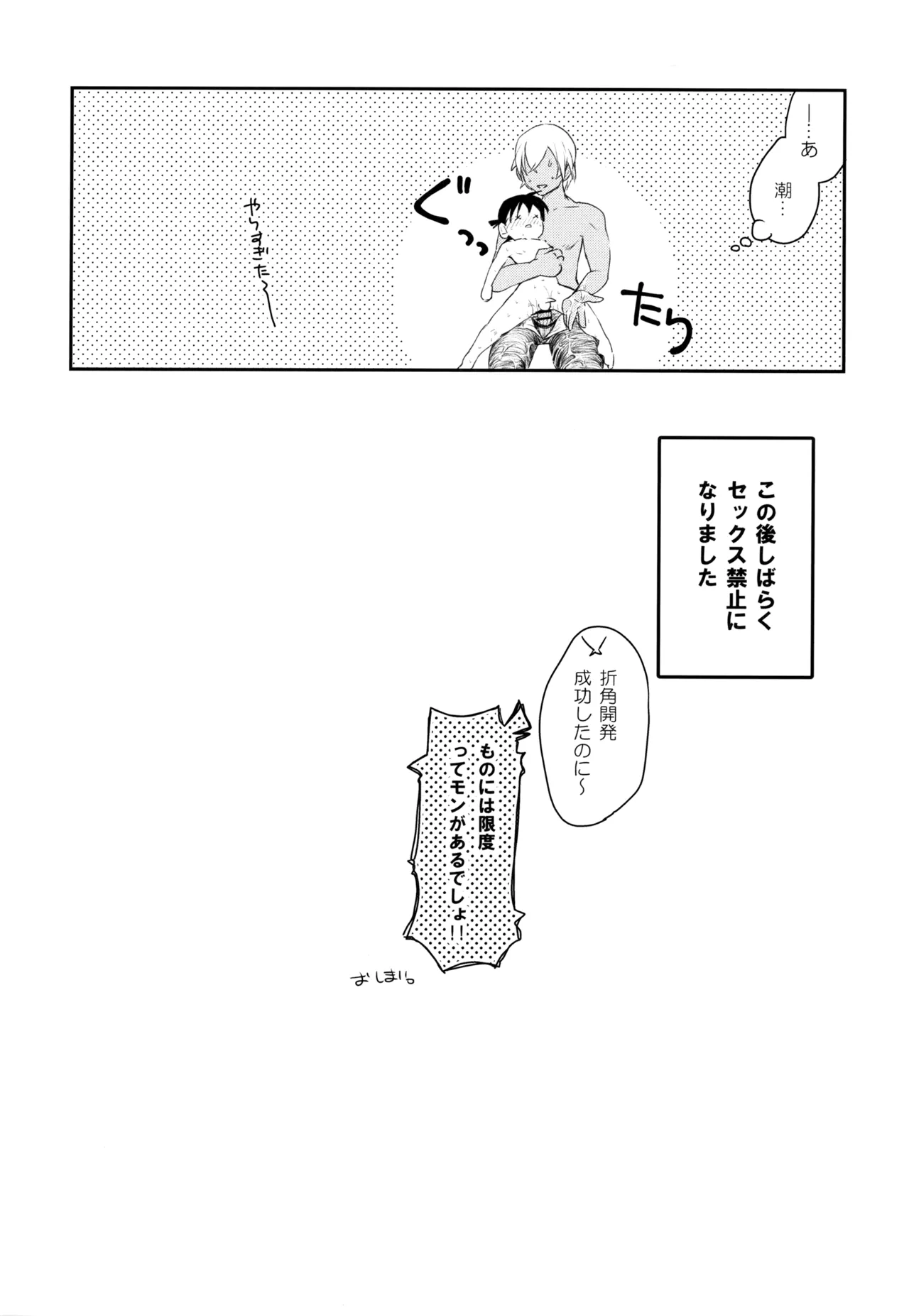 หน้า 175