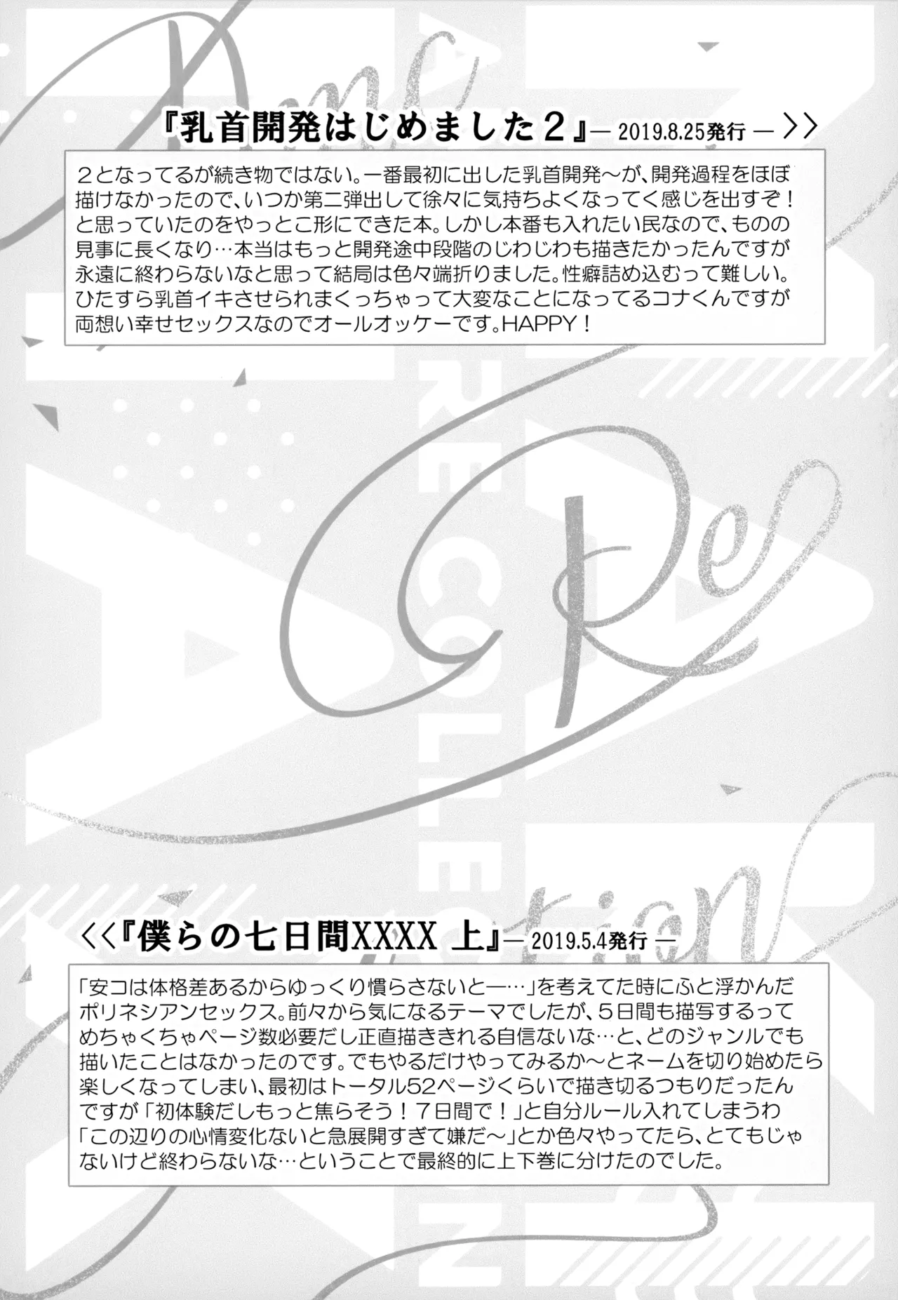 หน้า 176