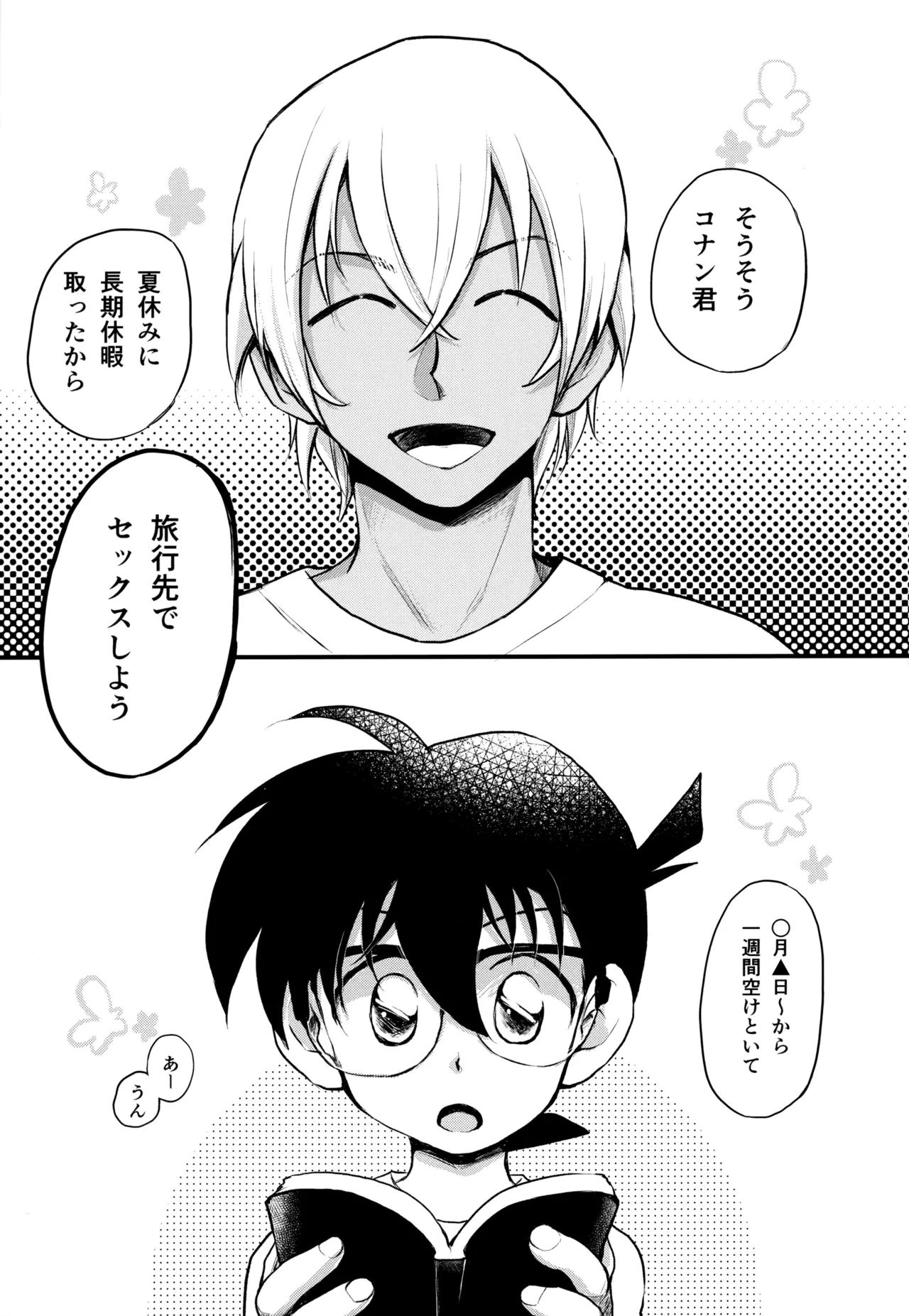 หน้า 178