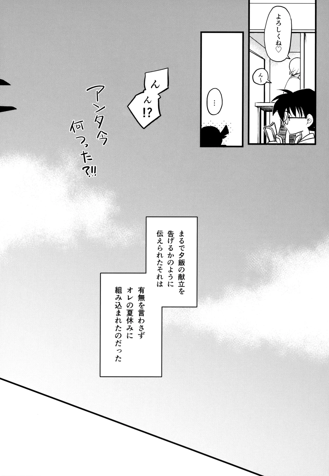 หน้า 179