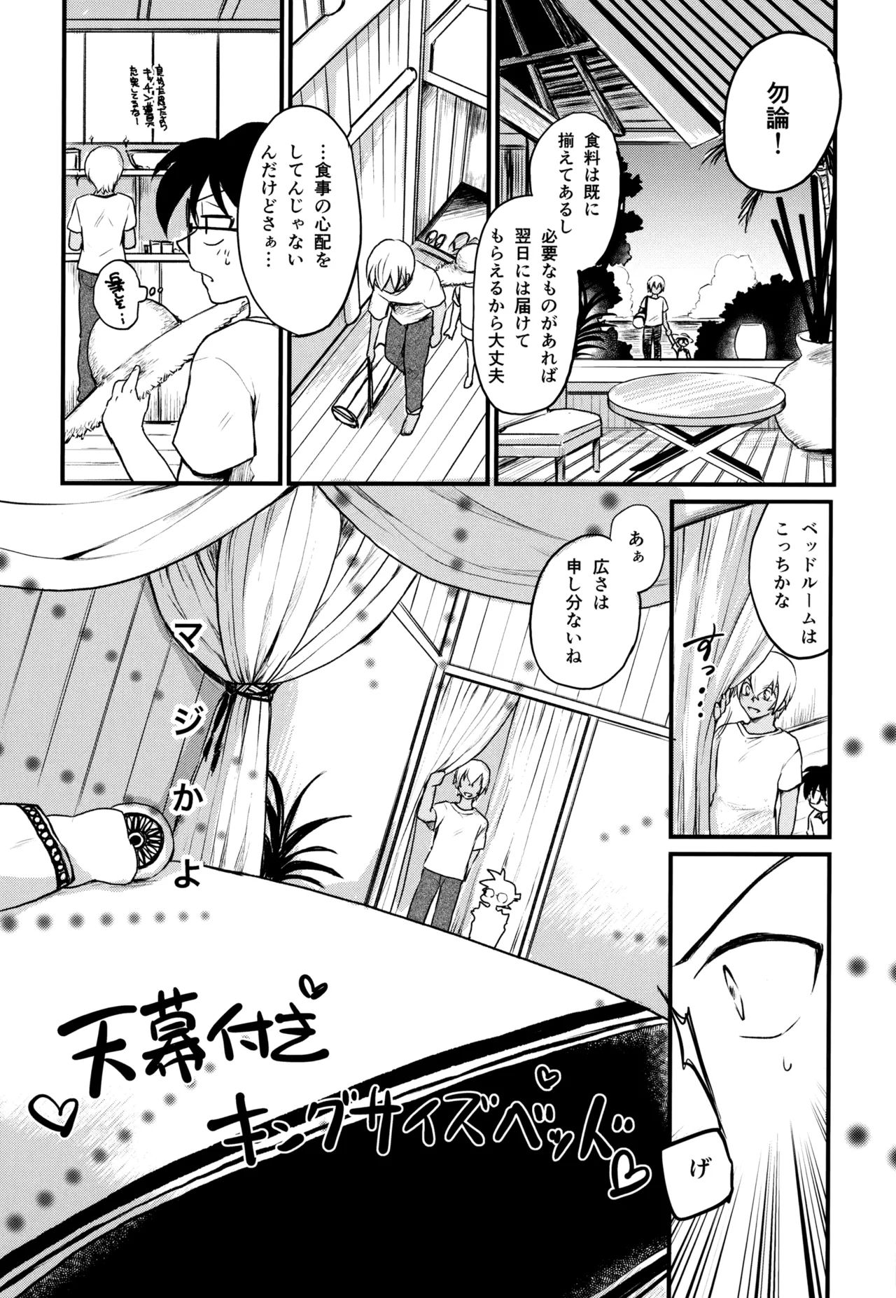 หน้า 181