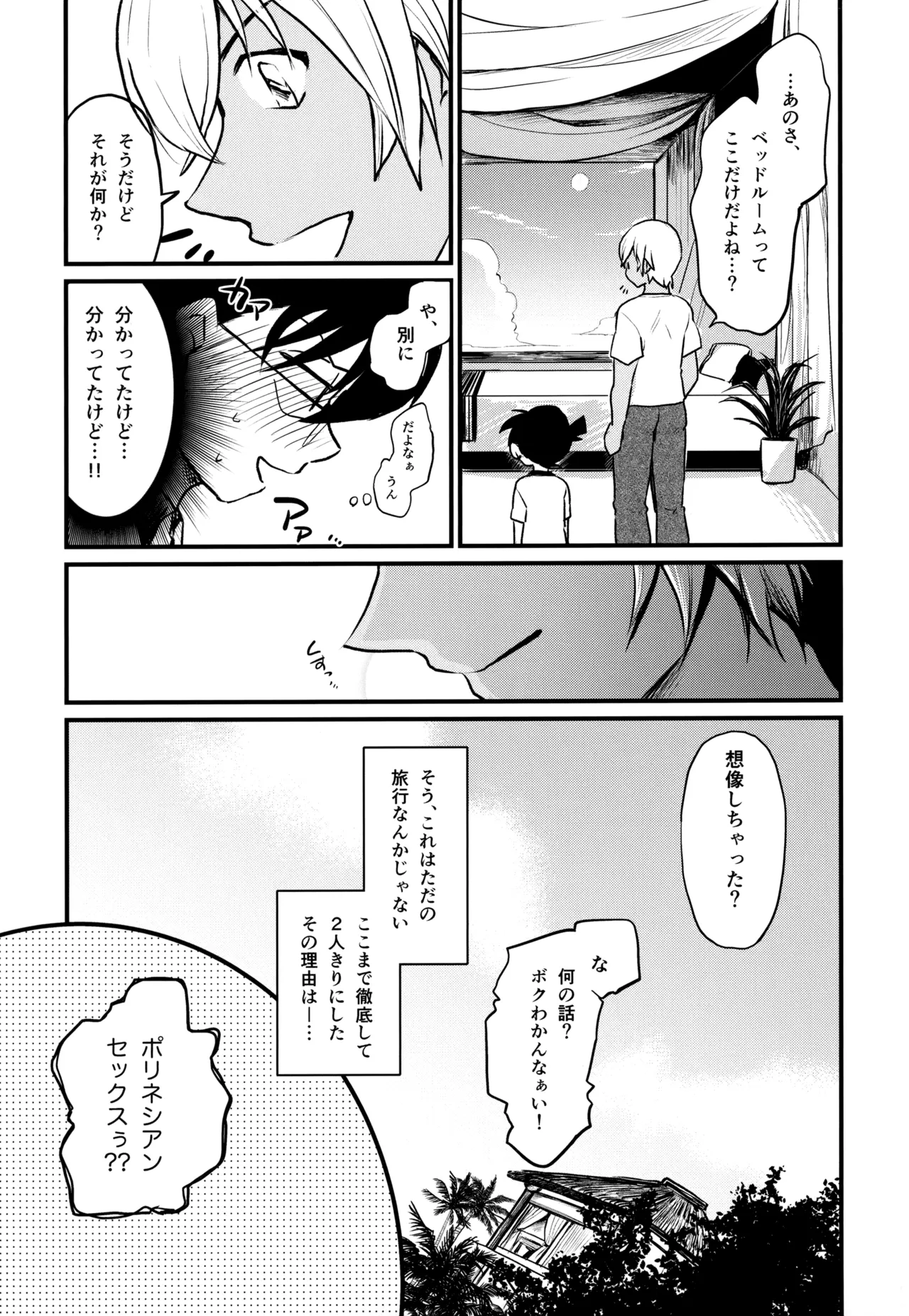 หน้า 182