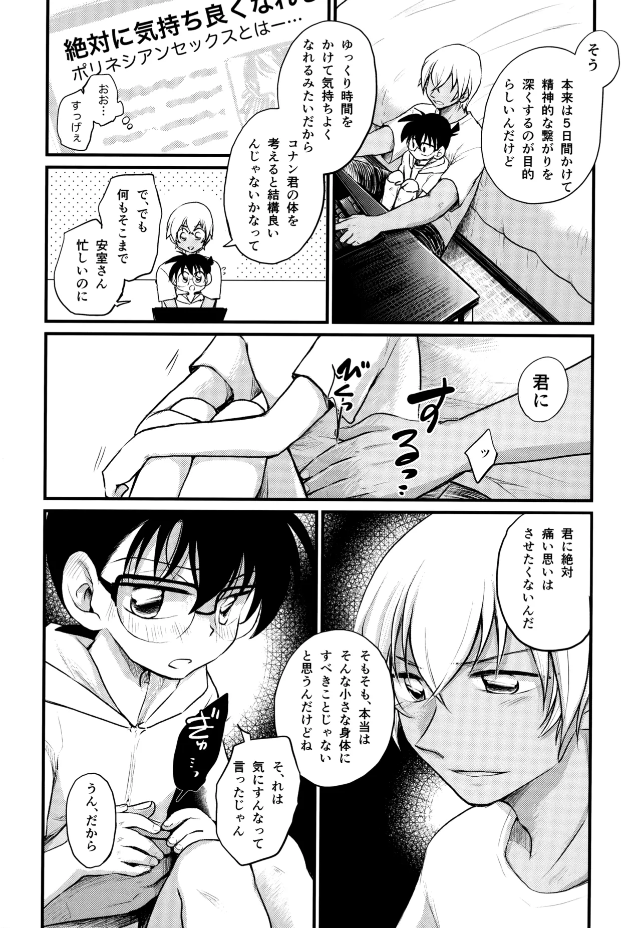 หน้า 183