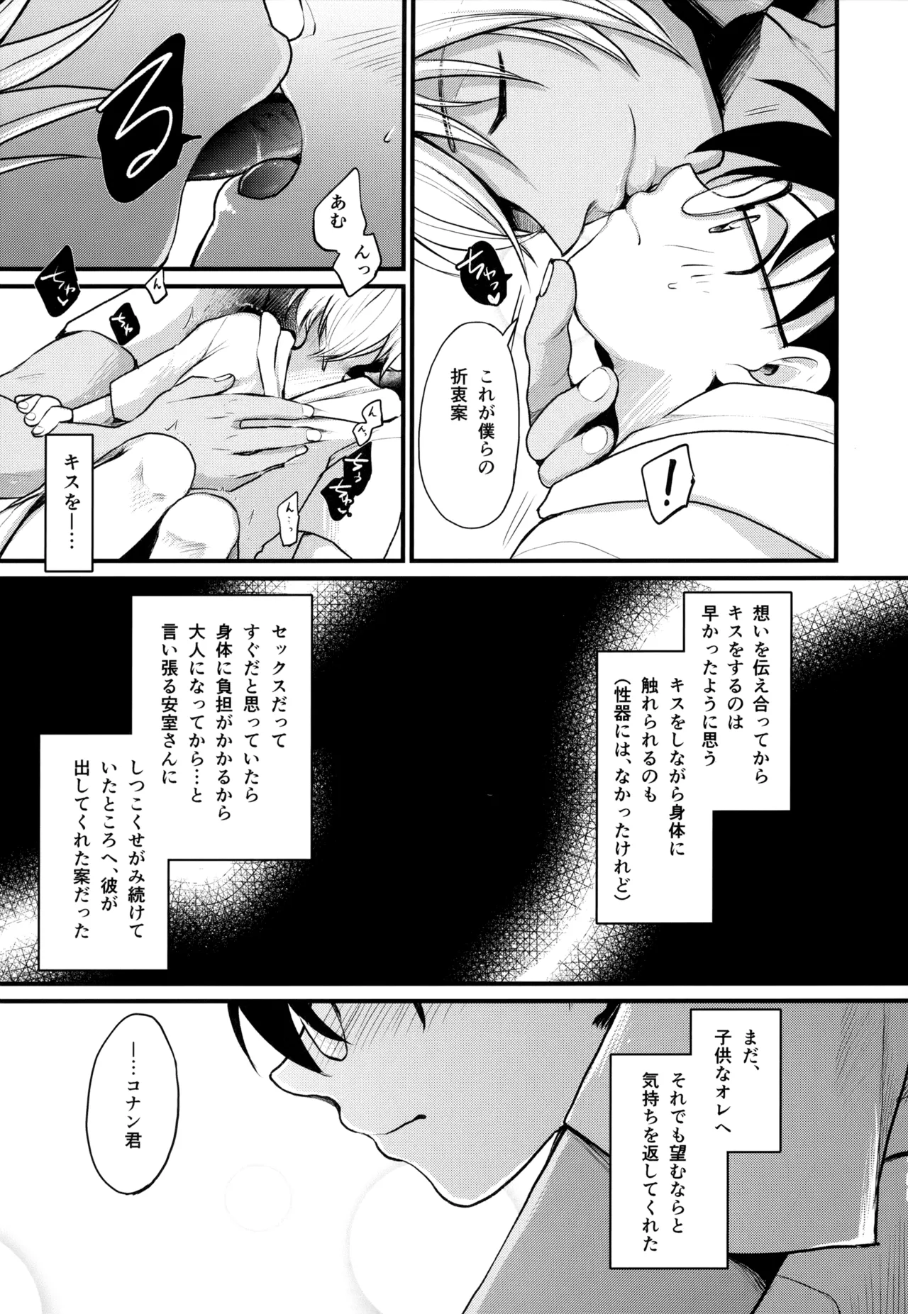 หน้า 184