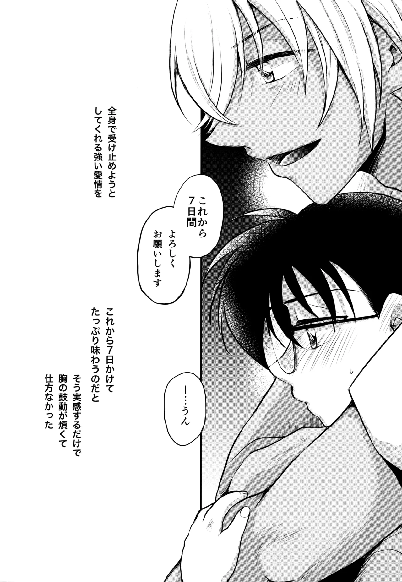 หน้า 185