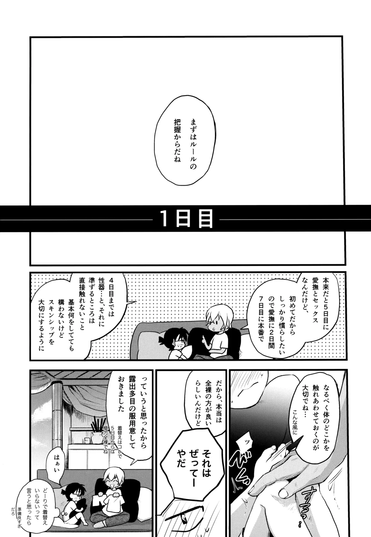 หน้า 186