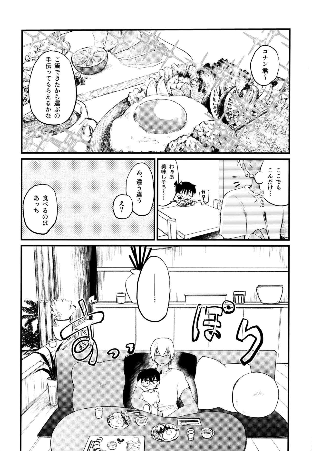 หน้า 187