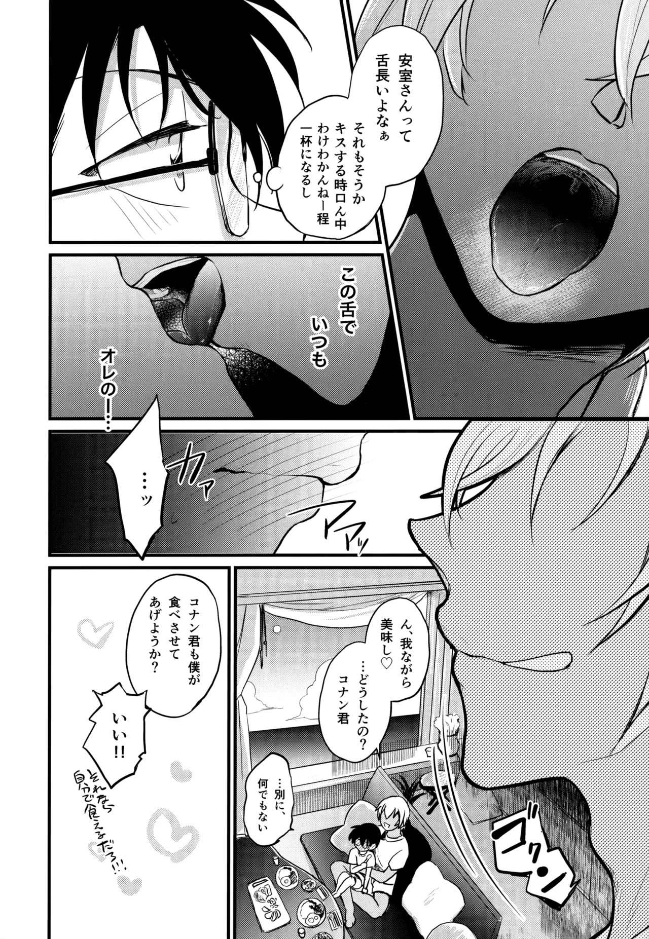 หน้า 189