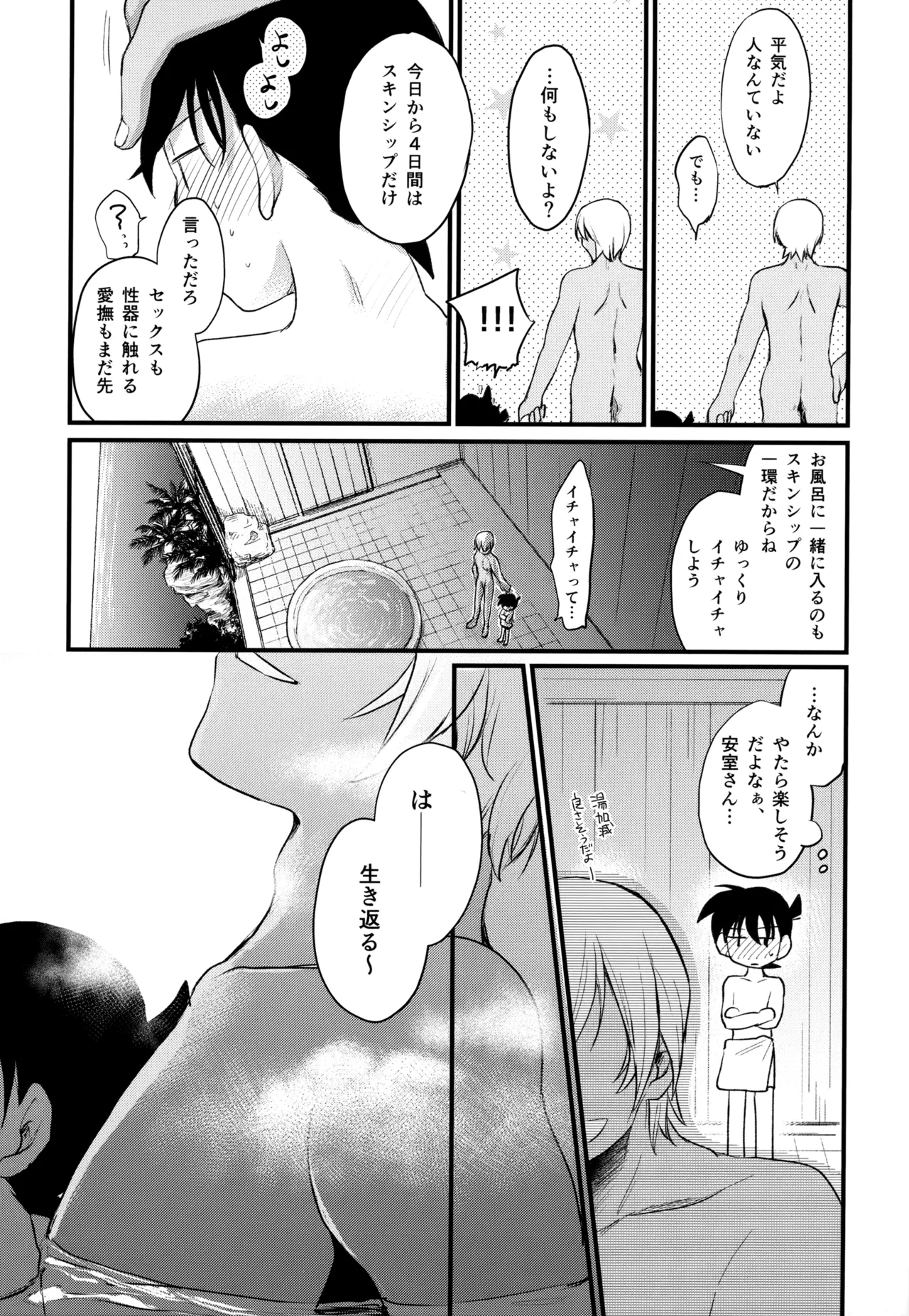 หน้า 191