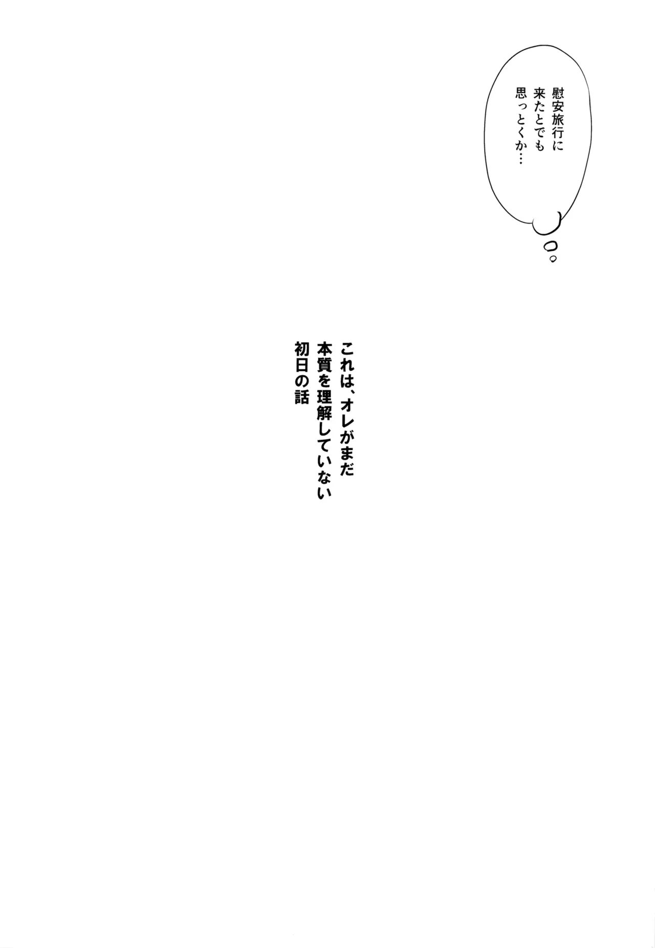 หน้า 193