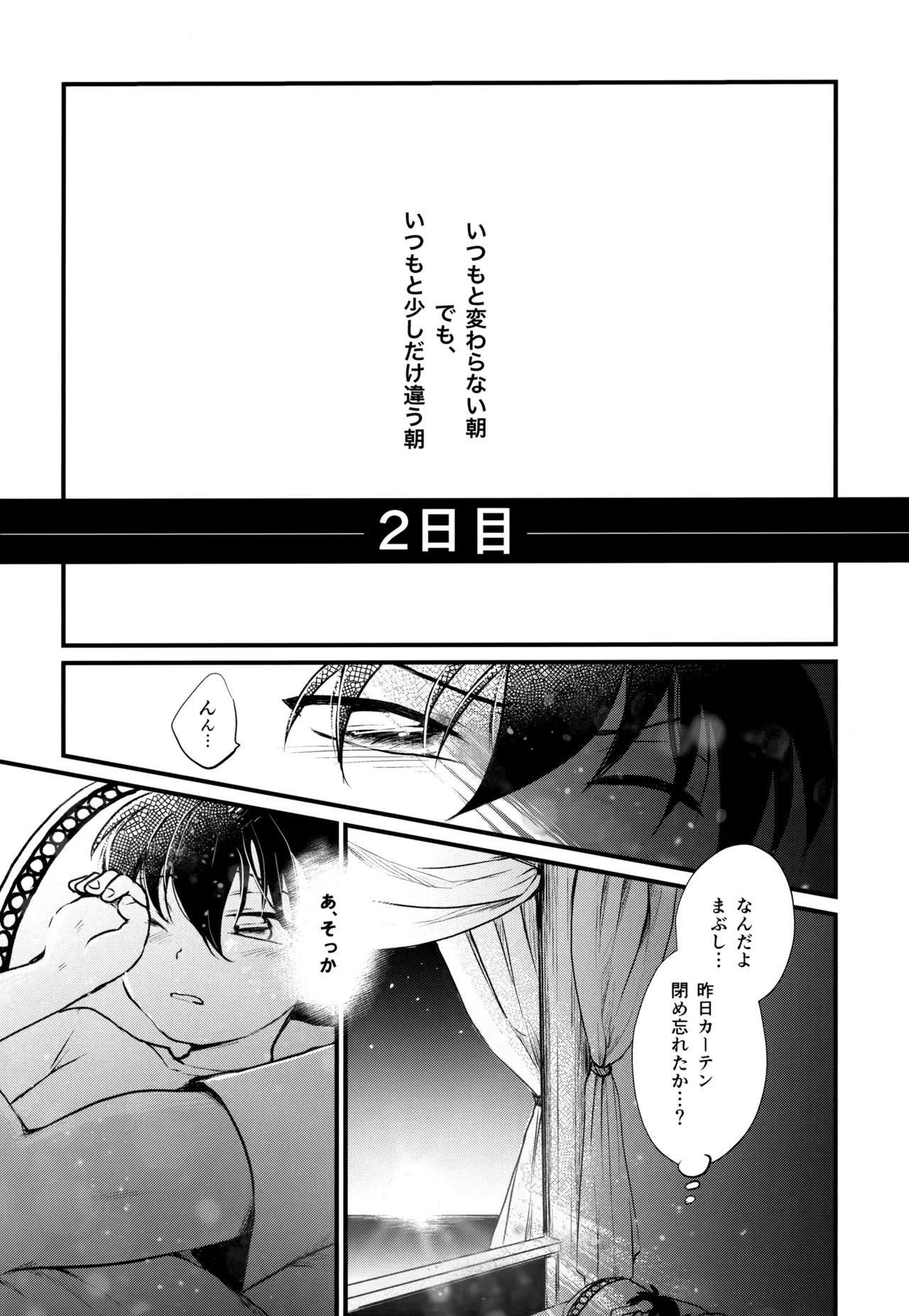 หน้า 194