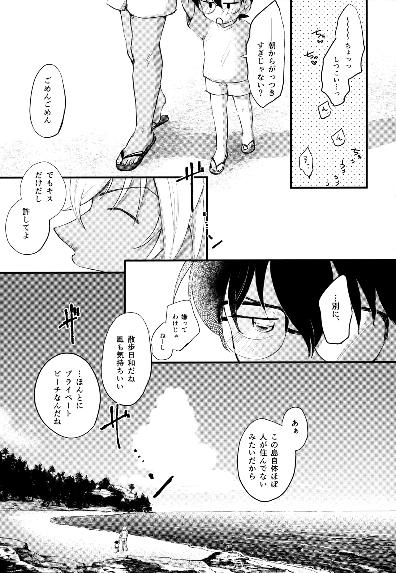 หน้า 196