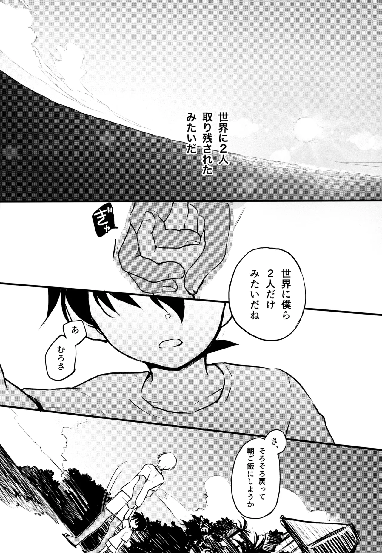 หน้า 198