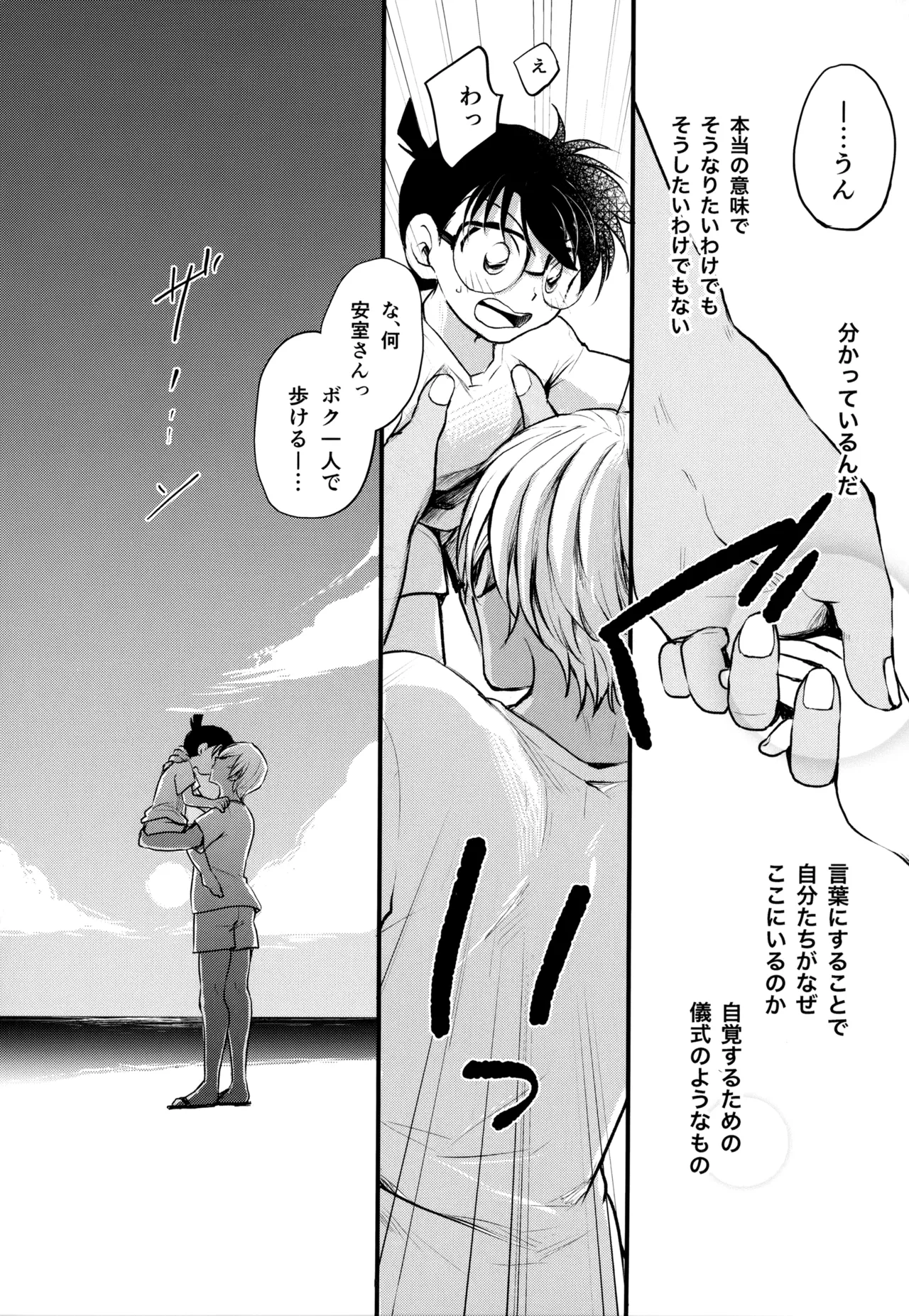 หน้า 199