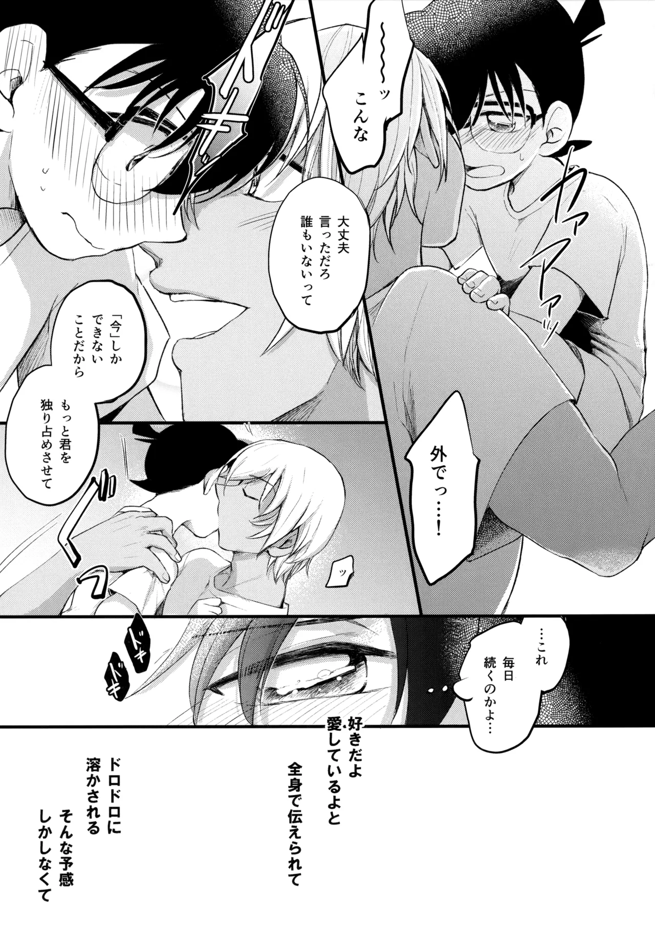 หน้า 200