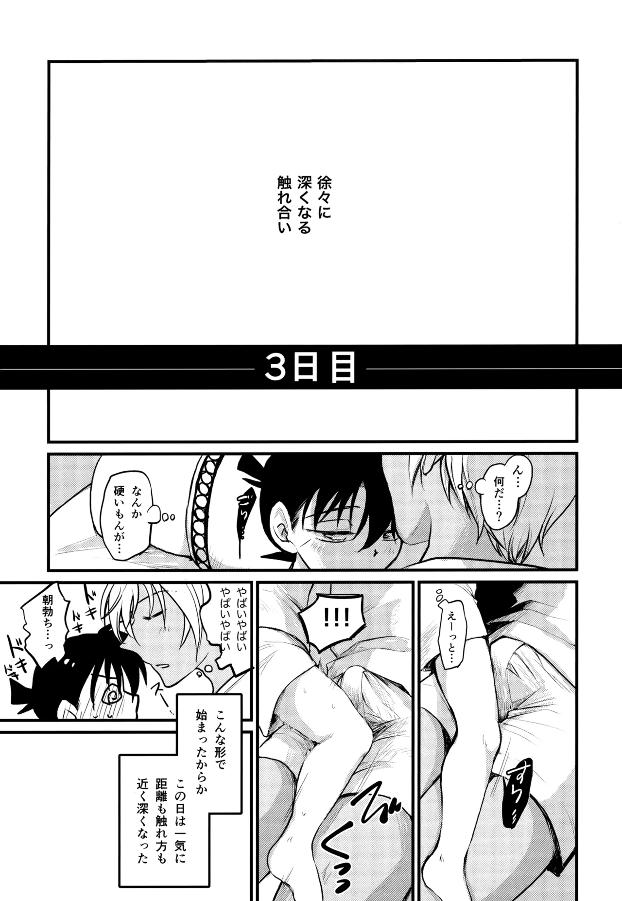 หน้า 202