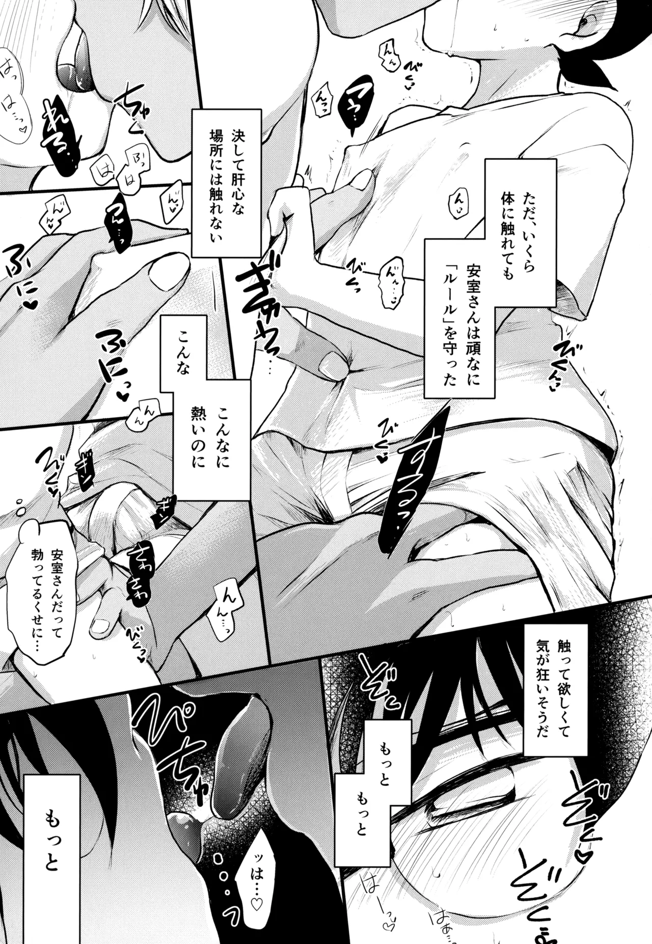 หน้า 204