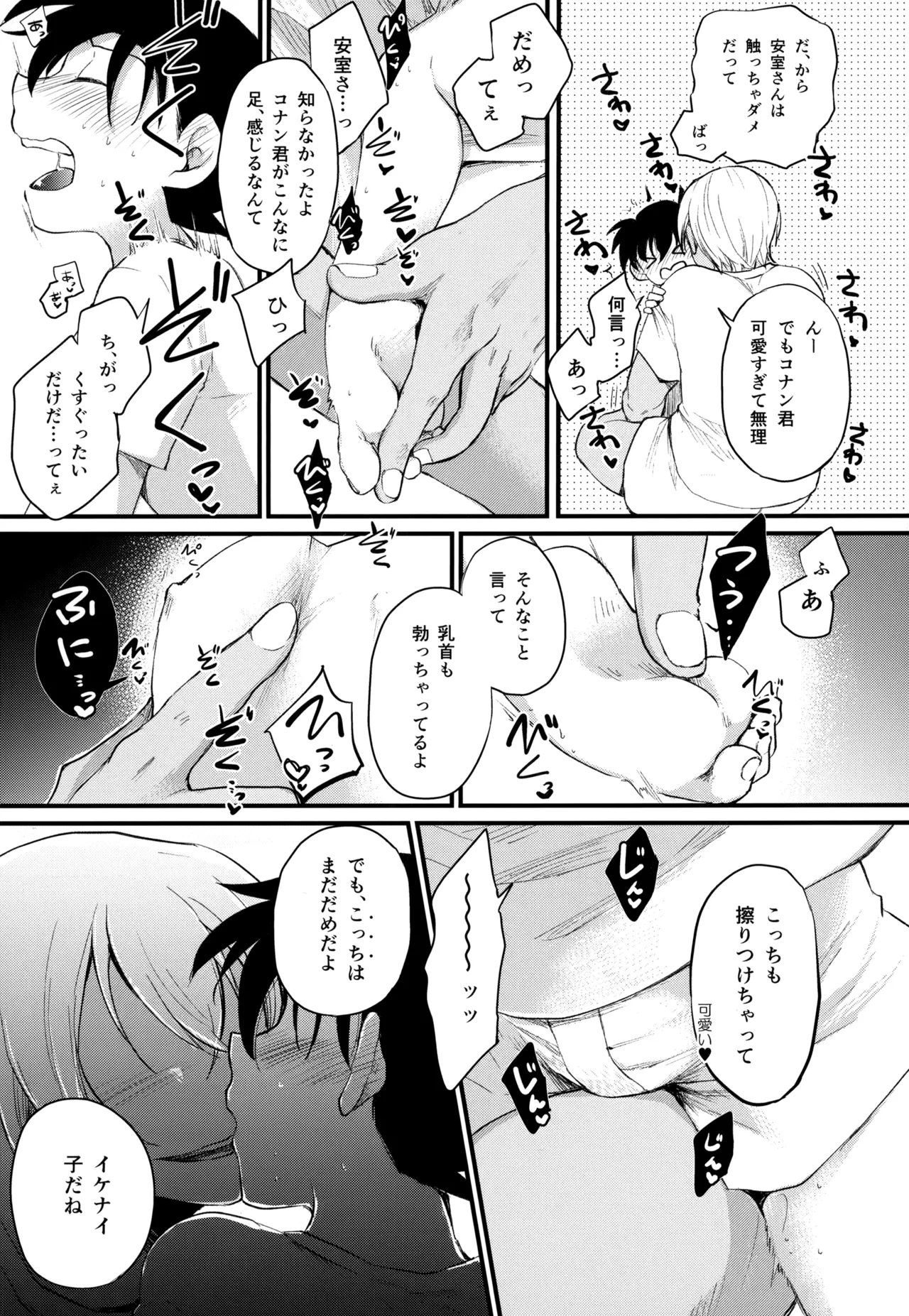หน้า 208