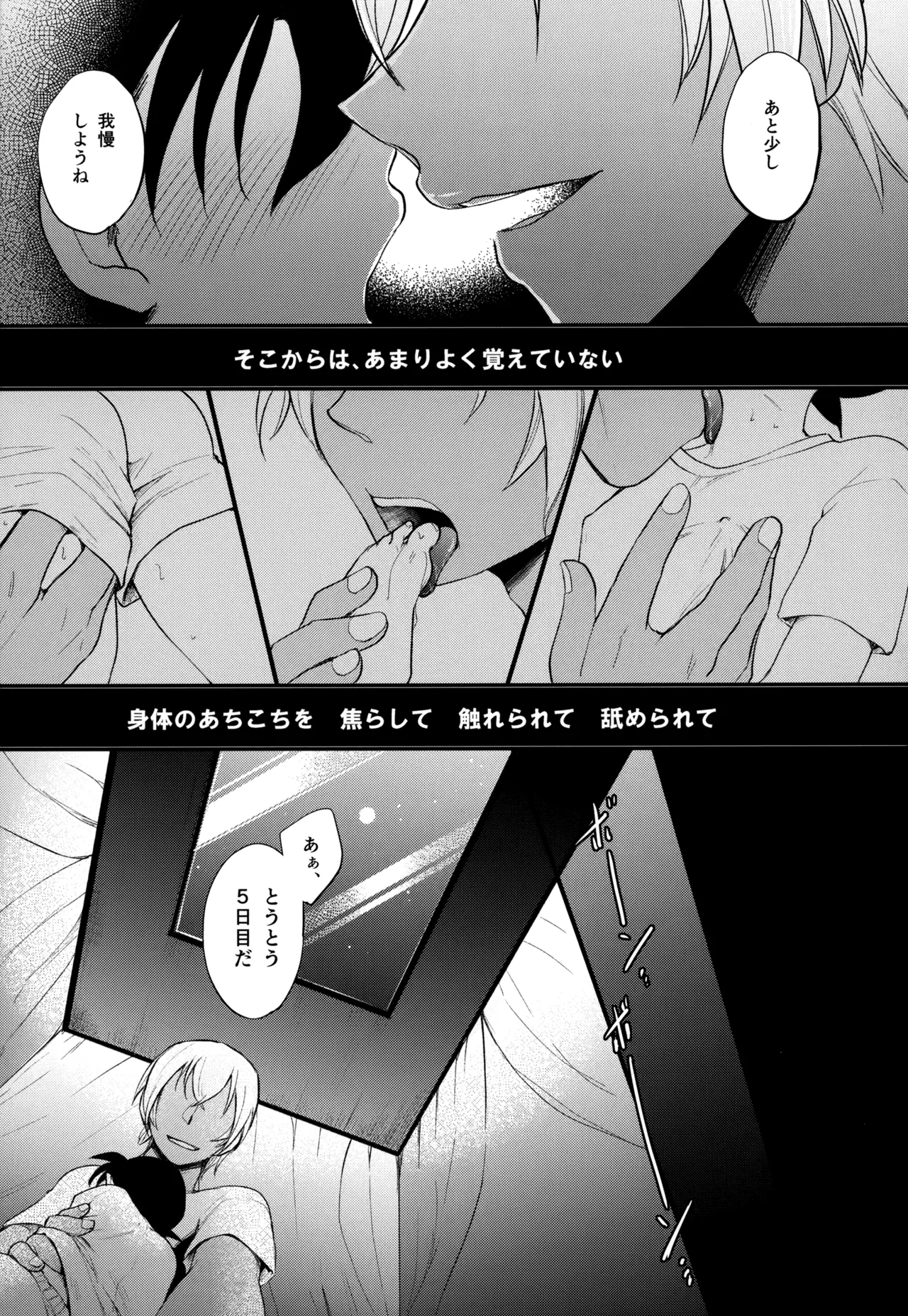 หน้า 210