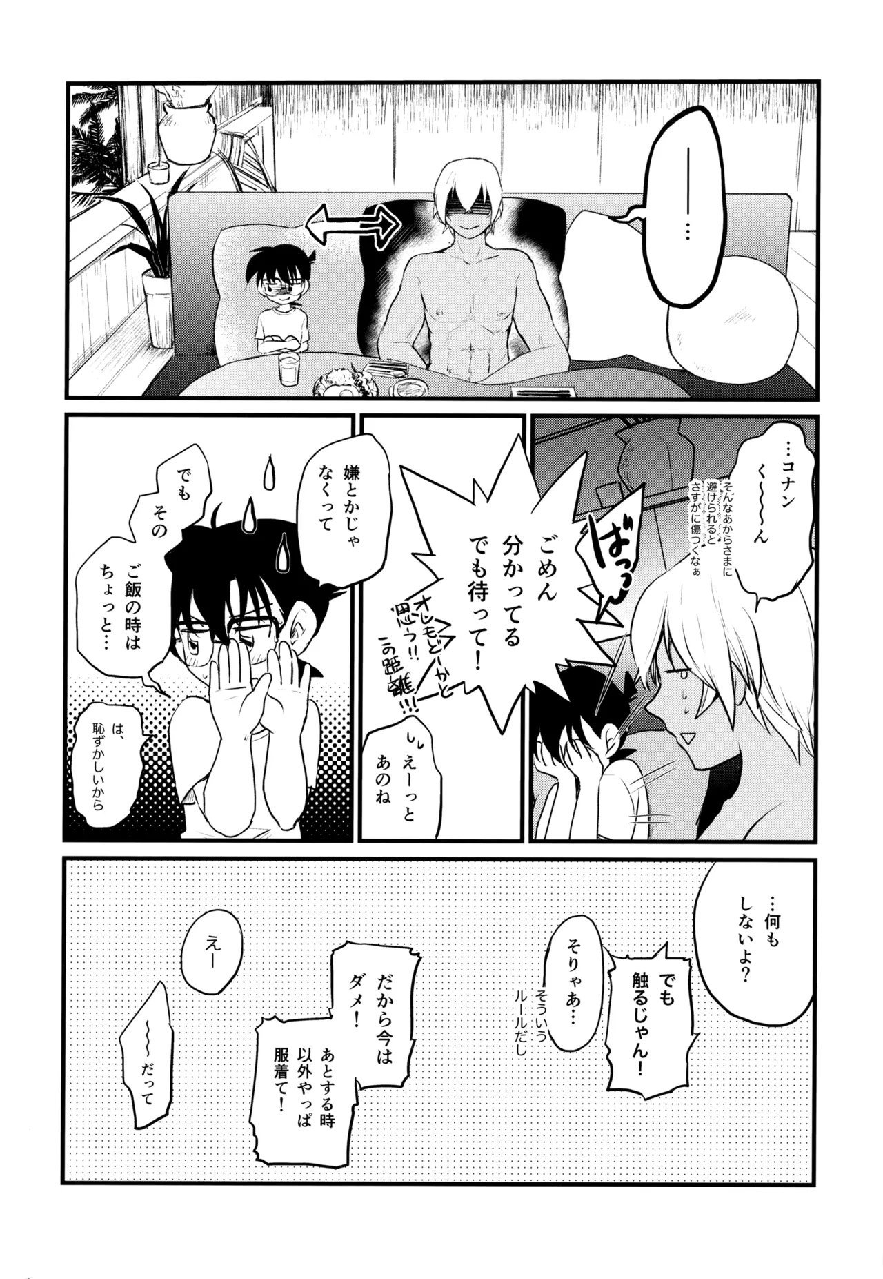หน้า 227