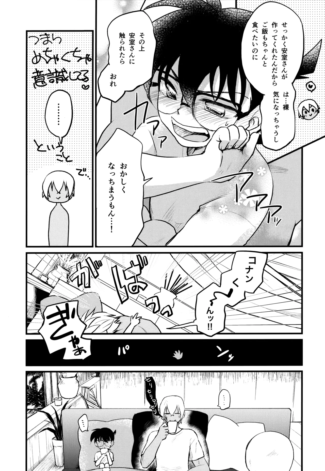 หน้า 228