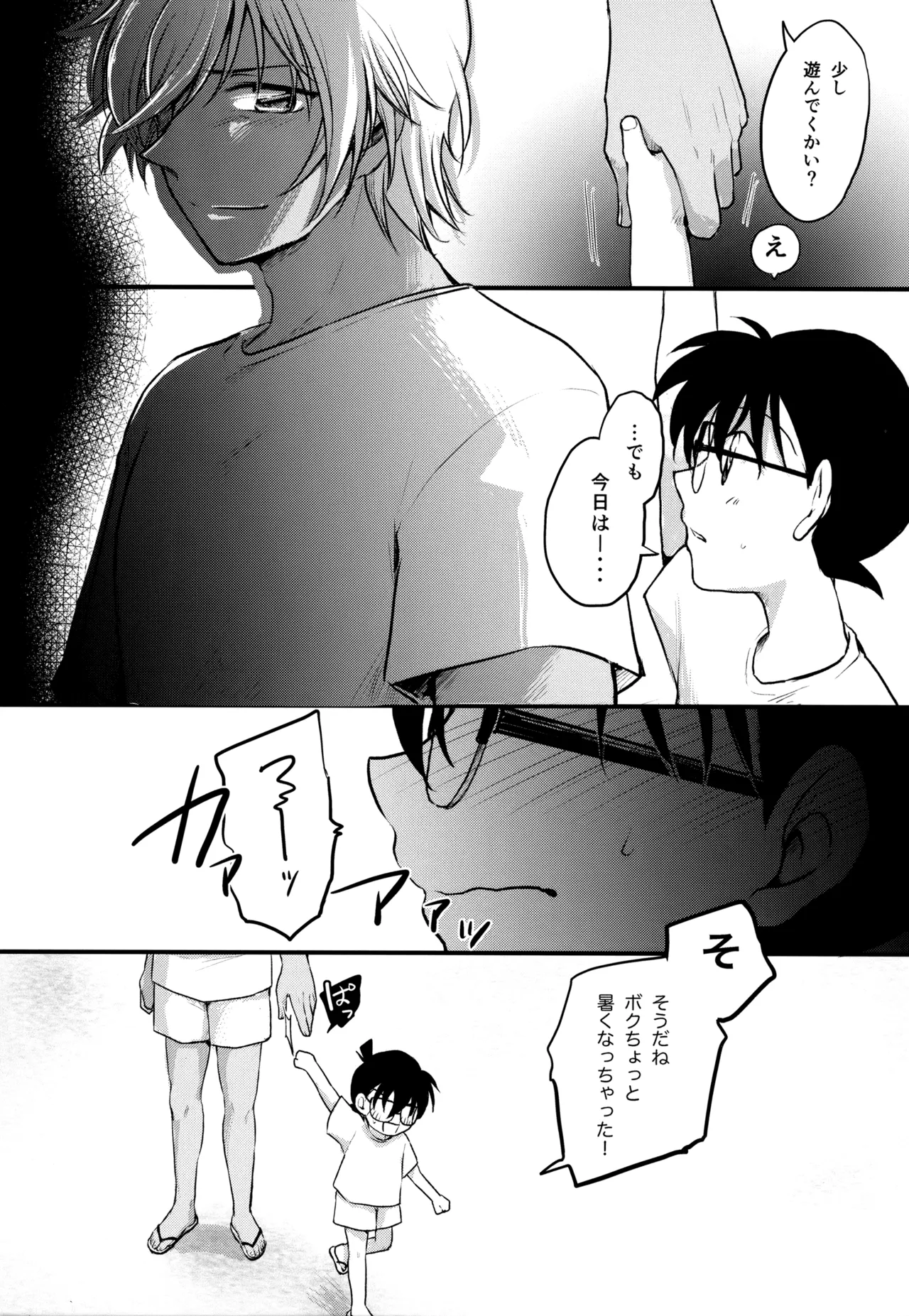 หน้า 231