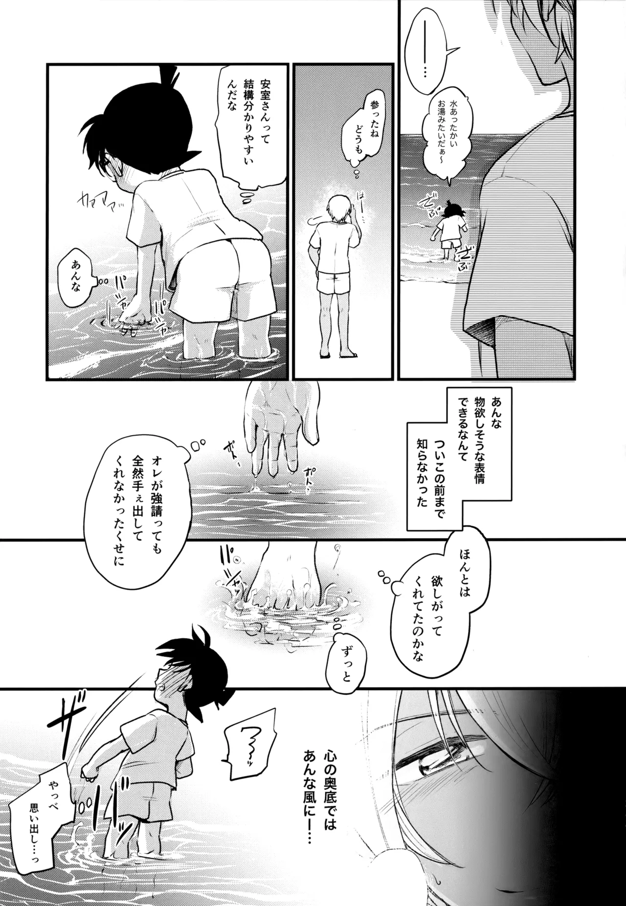 หน้า 232