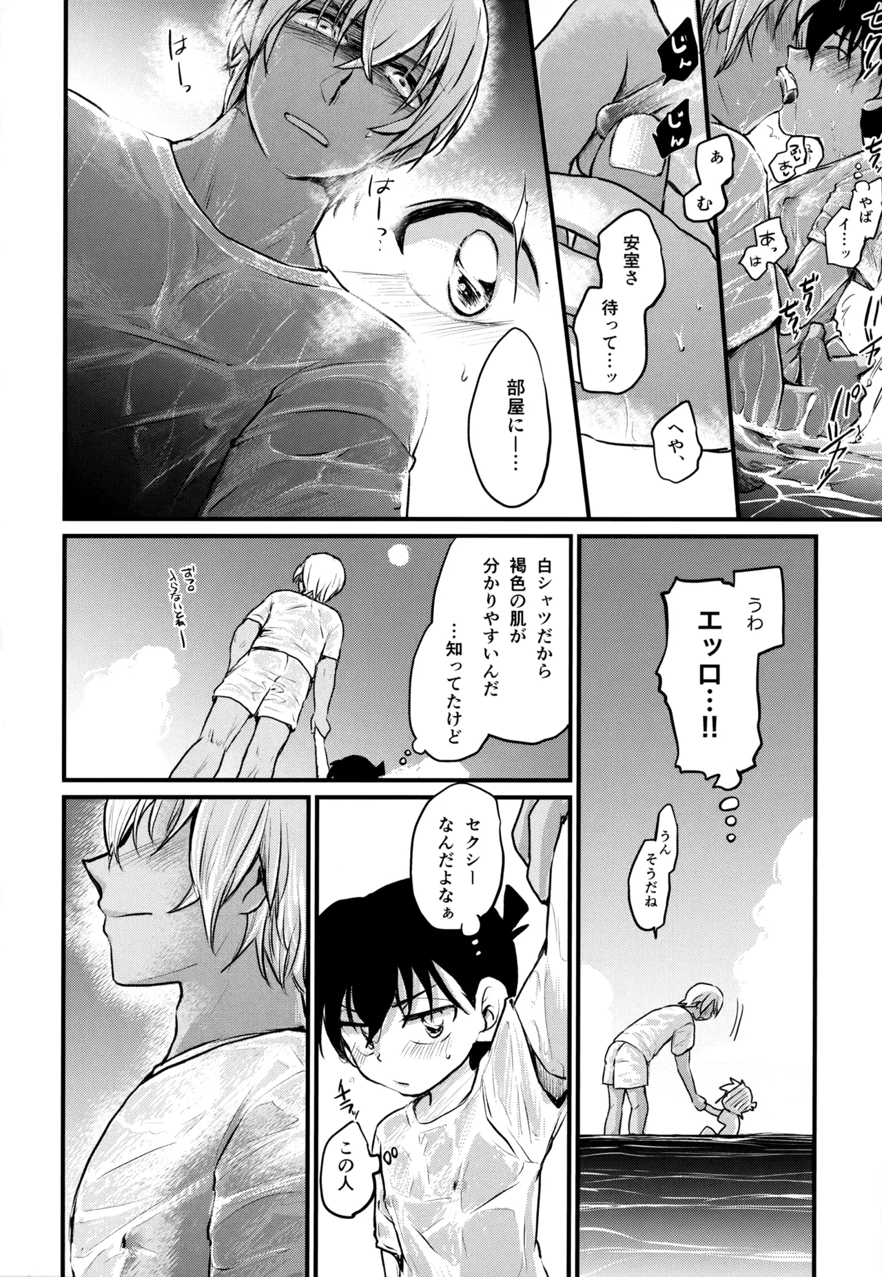 หน้า 237