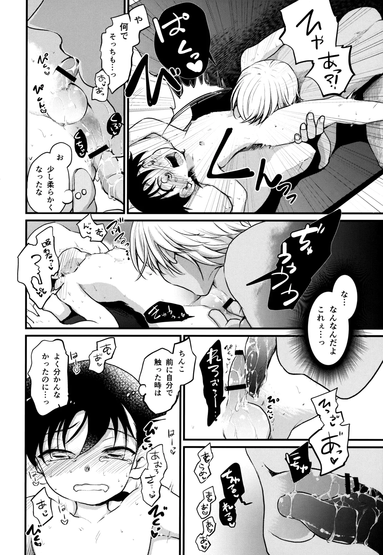 หน้า 241