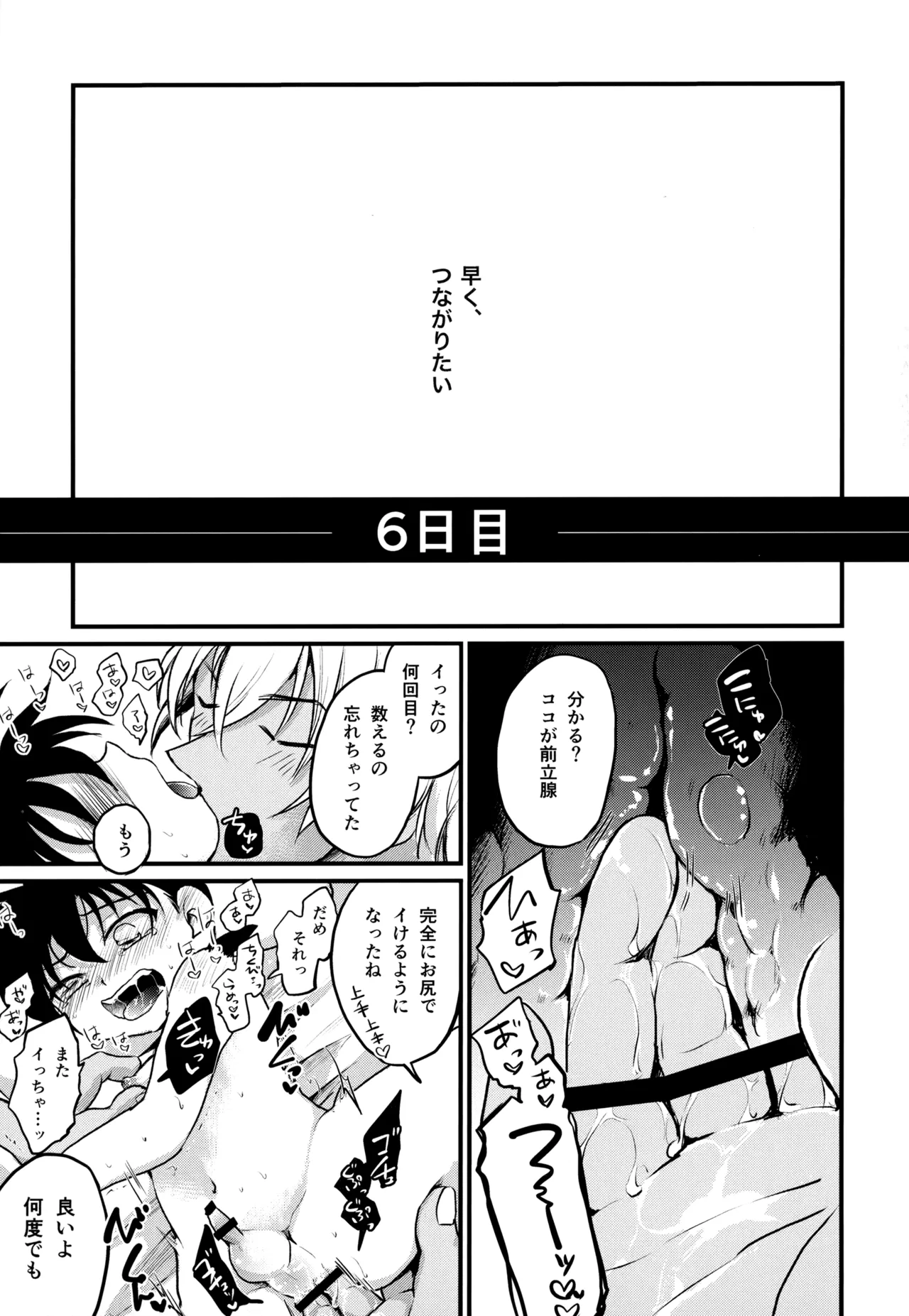 หน้า 244