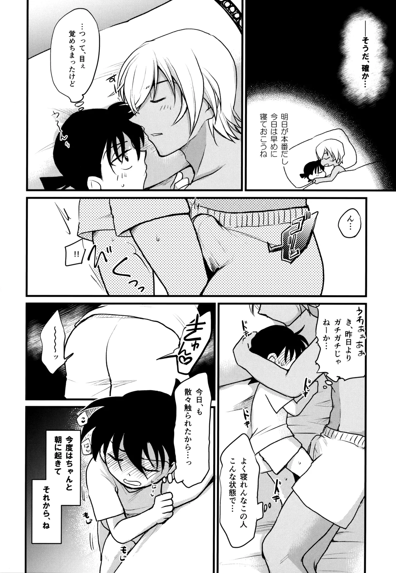 หน้า 251