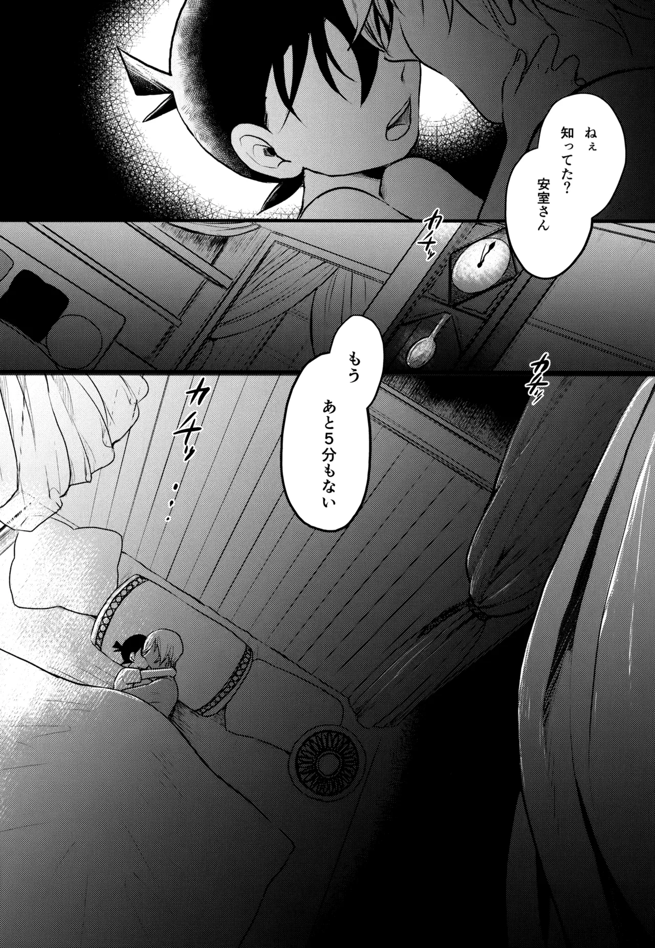 หน้า 255