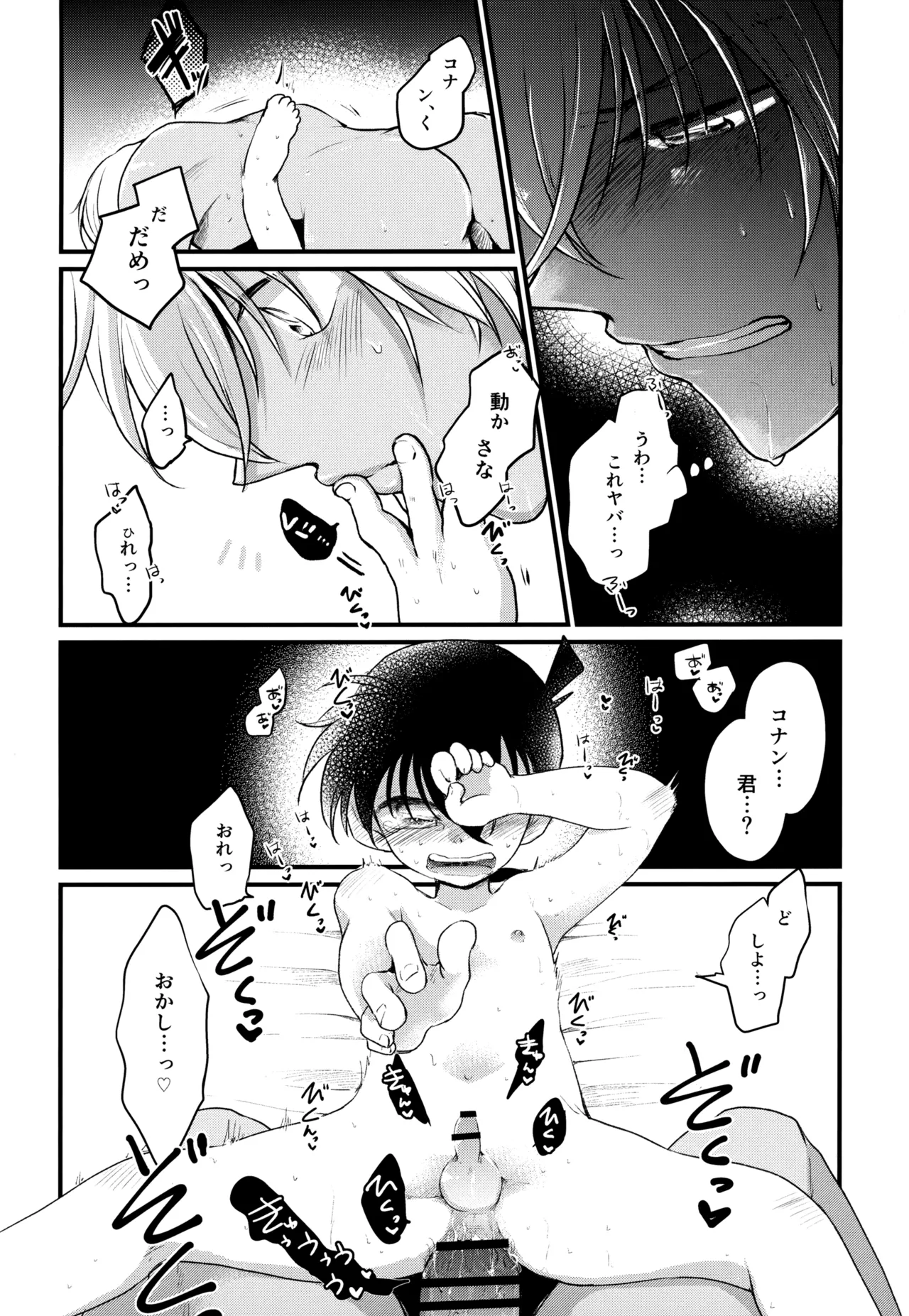 หน้า 266