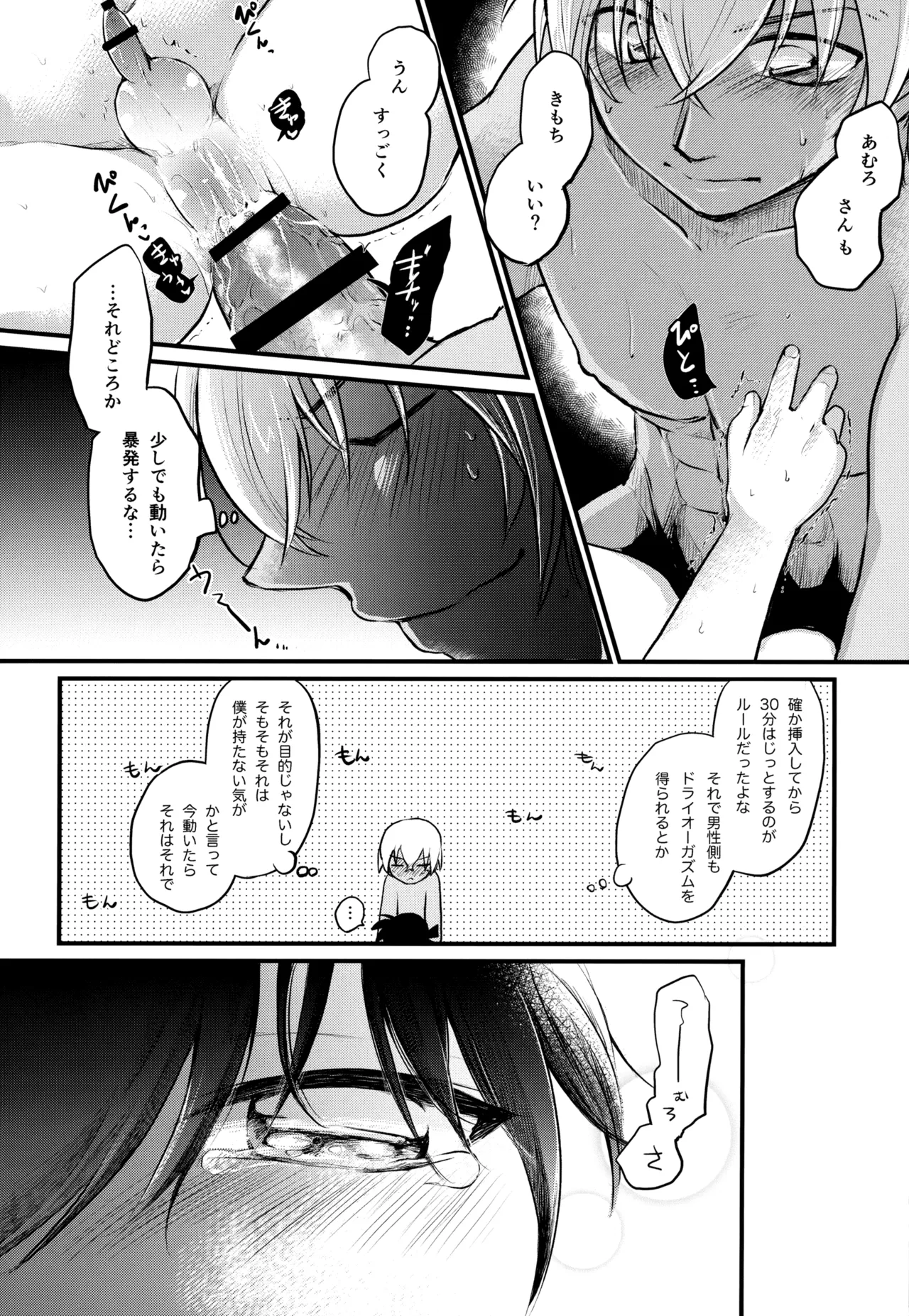 หน้า 269