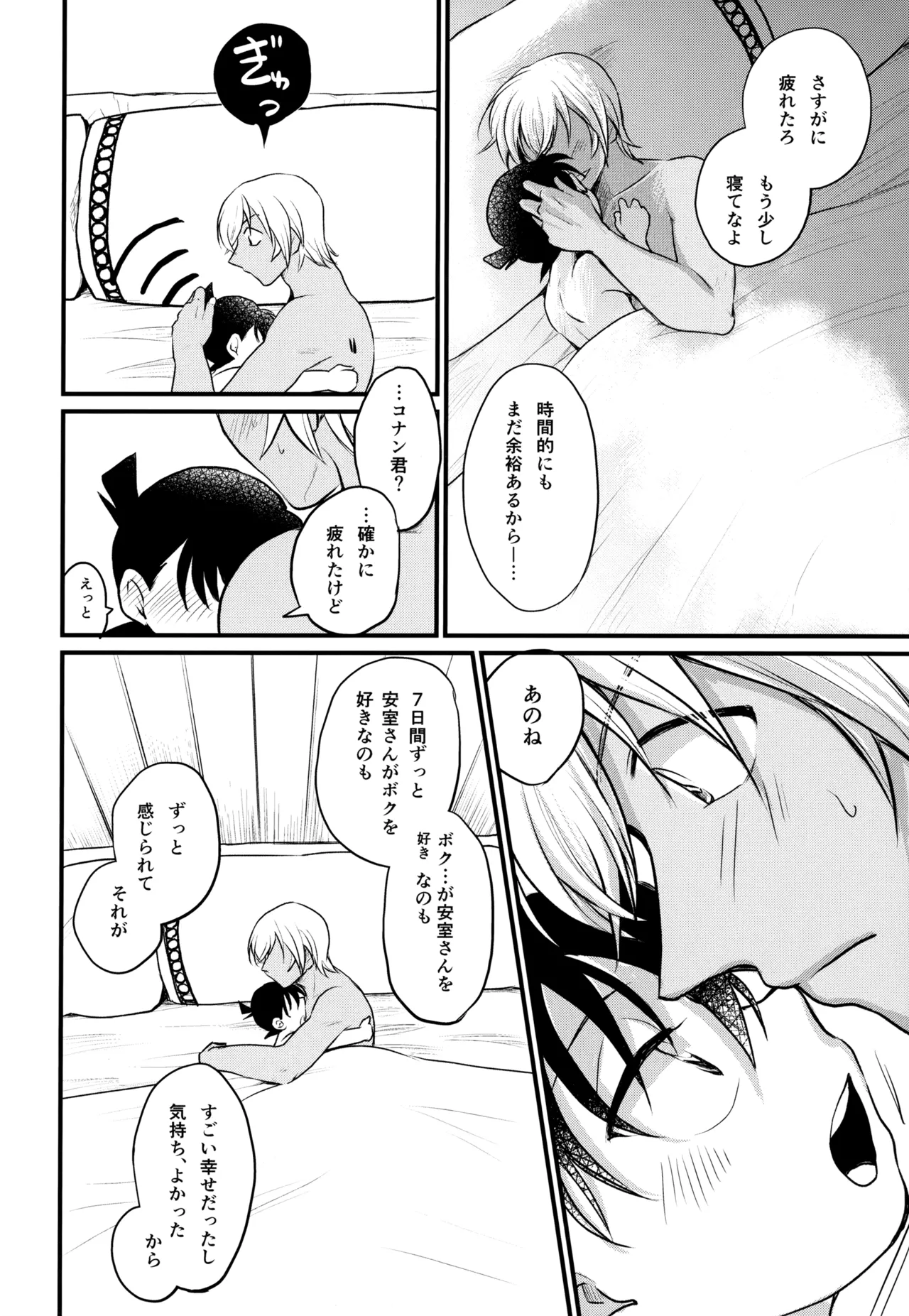 หน้า 283
