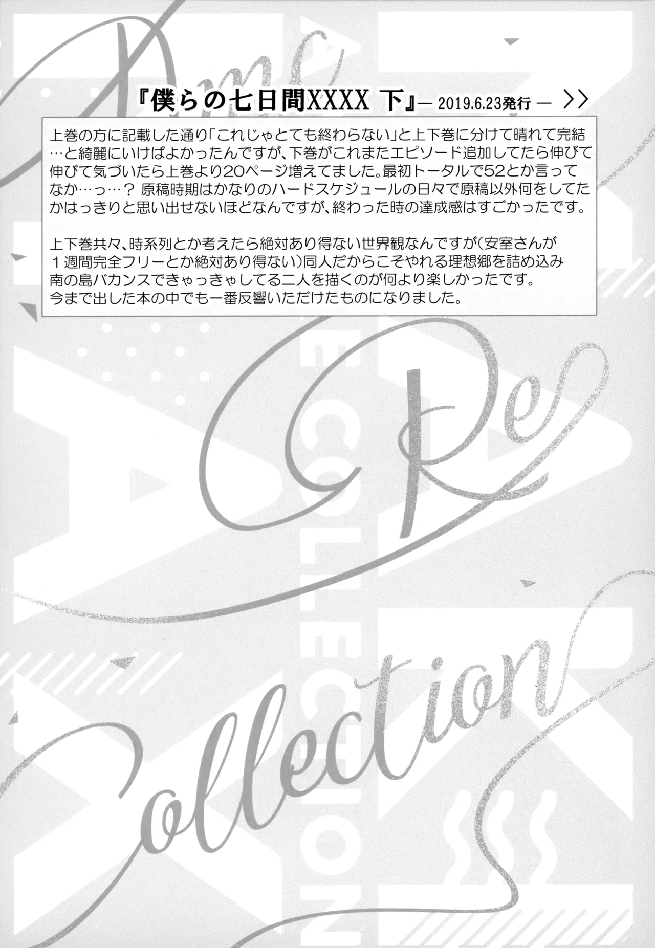 หน้า 286