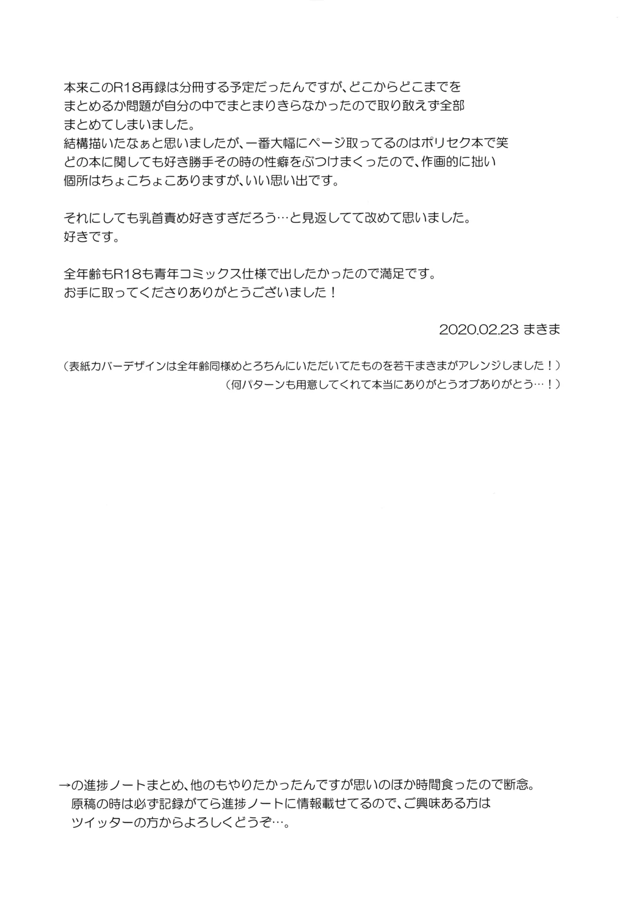 หน้า 288