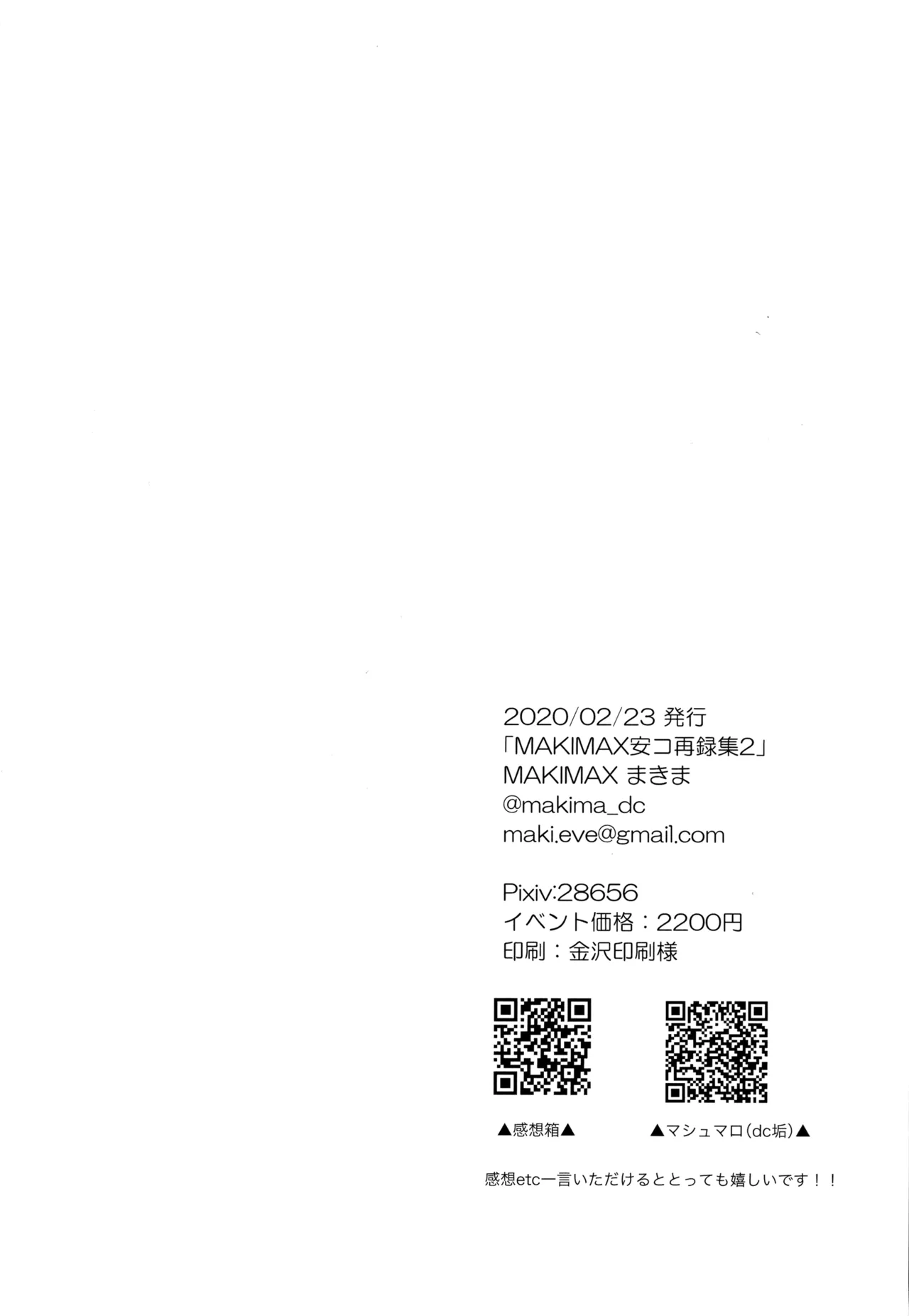 หน้า 289